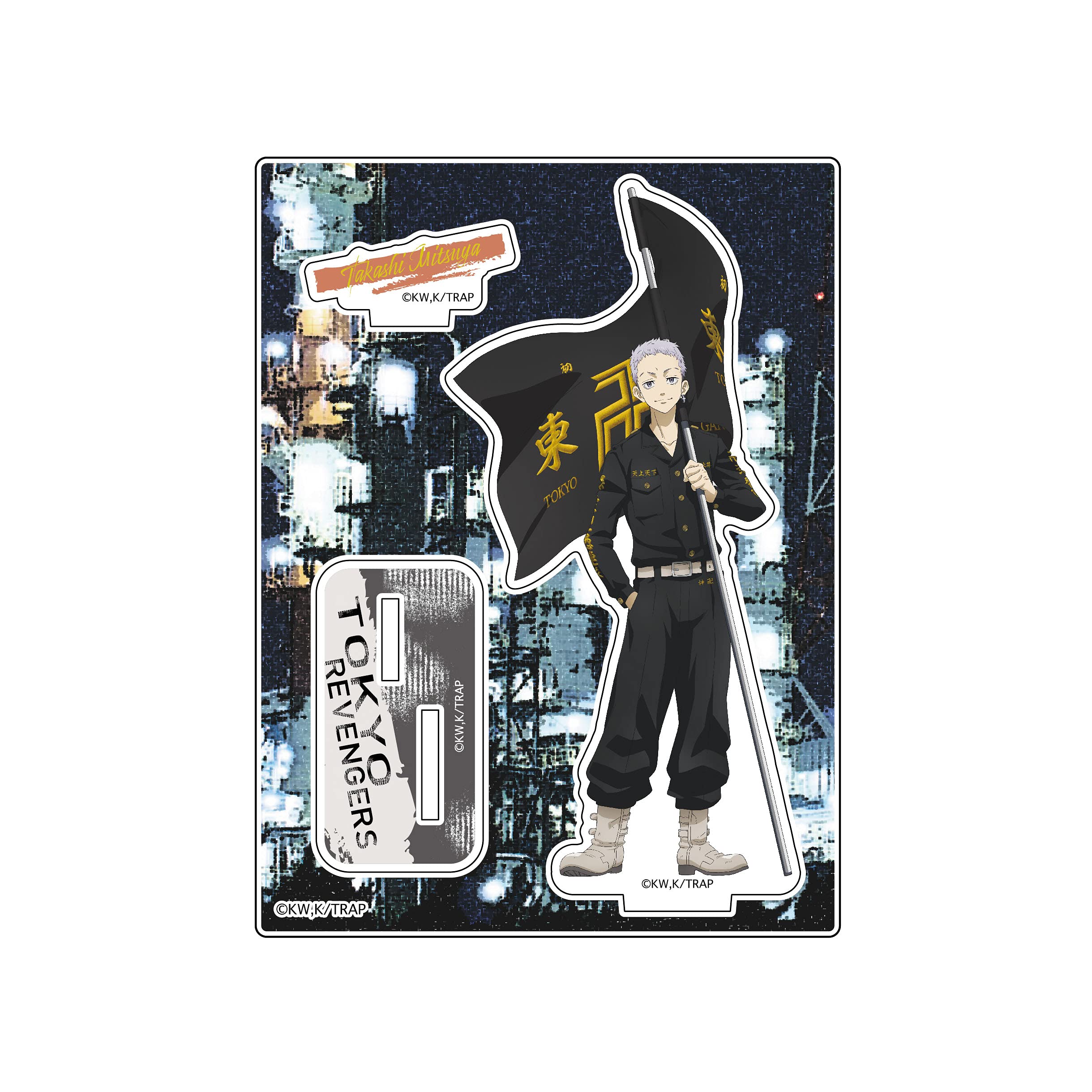 Amazon.co.jp: 東京リベンジャーズ アクリルスタンド(F 三ツ谷 隆