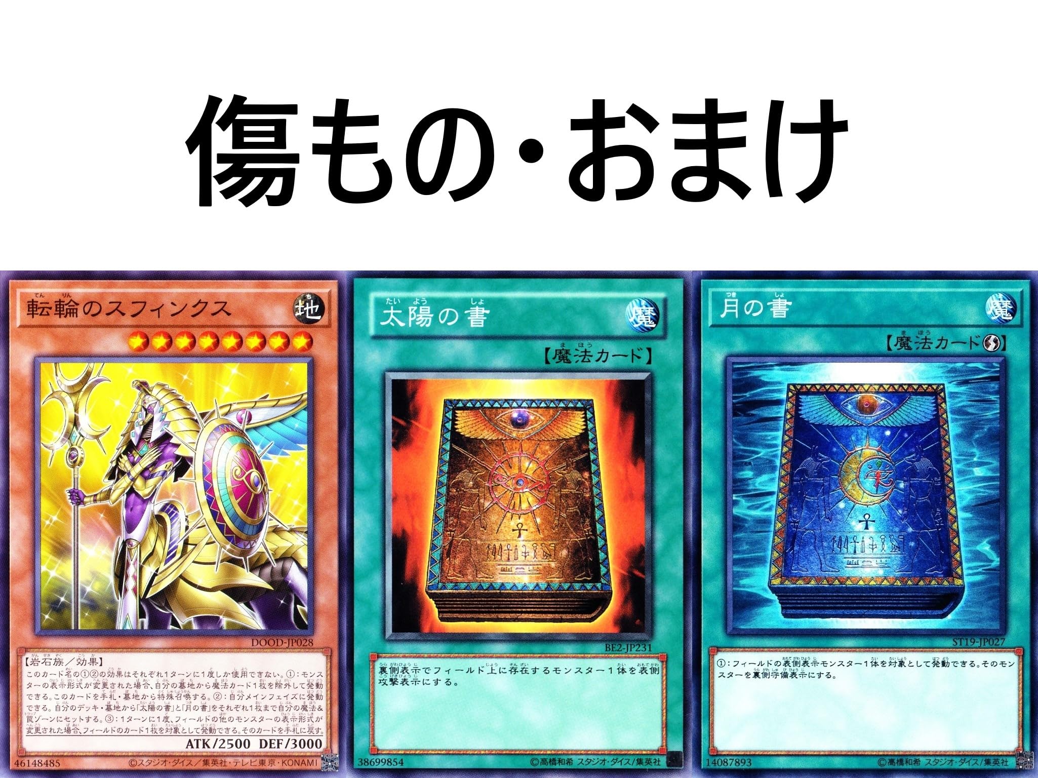 Amazon.co.jp: トレジャー・パンサー トレジャー パンサー 遊戯王