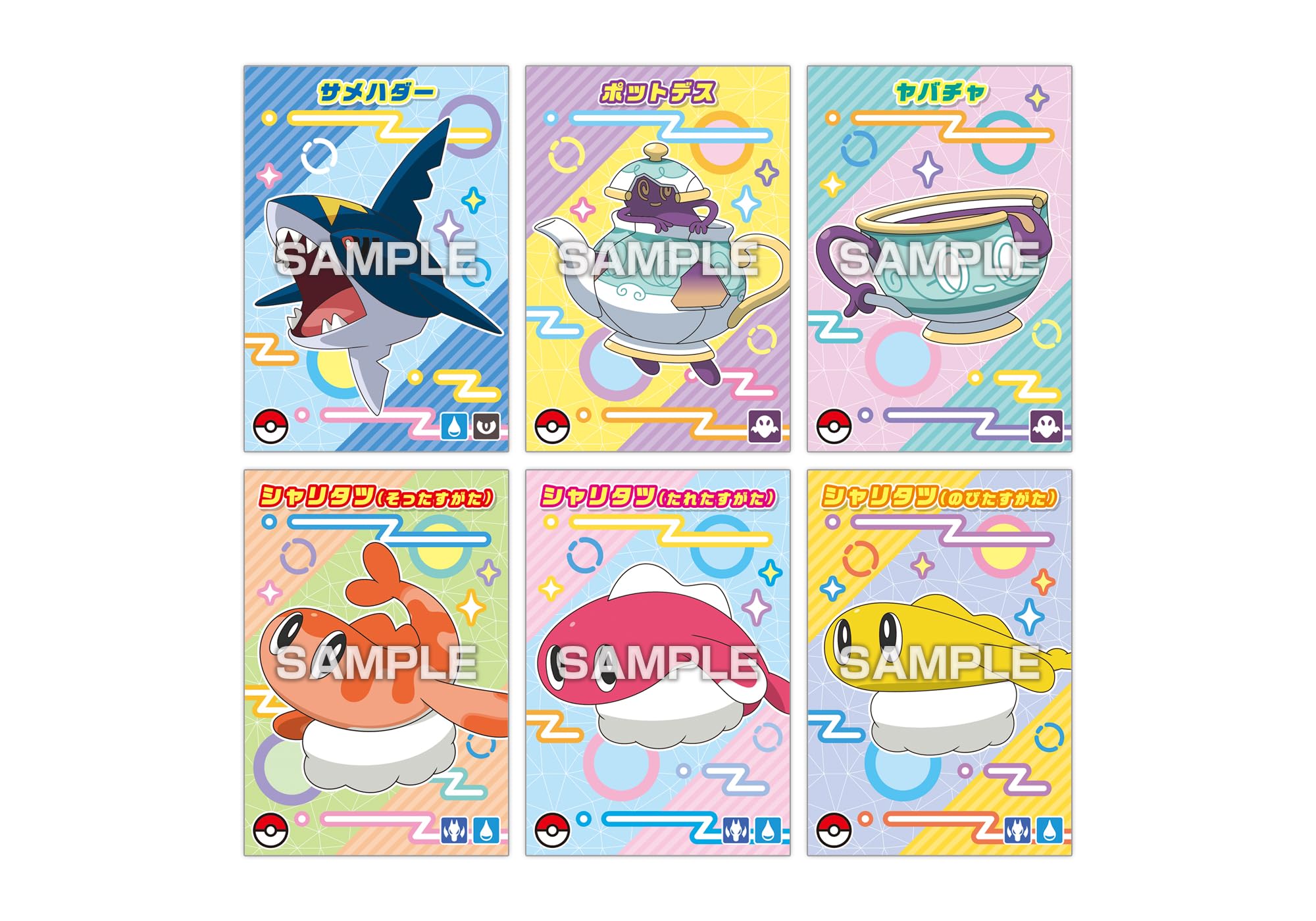 Amazon | エンスカイ(ENSKY) ポケットモンスター ポケモンブロマイド