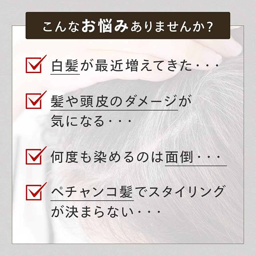 Amazon | クルード グリングラン緑宝ヘアカラーパックSN [ 200g