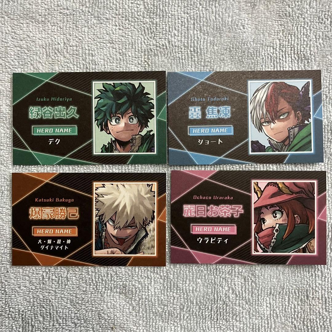 Amazon.co.jp: ヒロアカ ヒロアカ 名刺カード コレクション 緑谷 爆豪