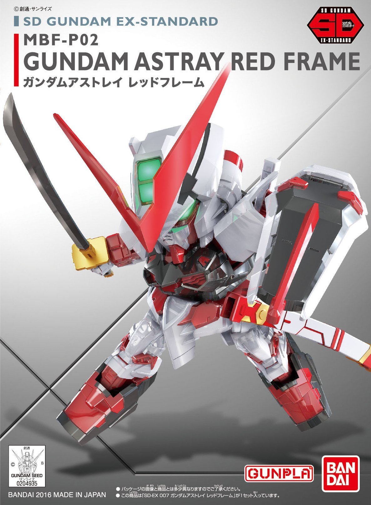 Amazon | SDガンダムEXスタンダード 機動戦士ガンダムSEED VS ASTRAY