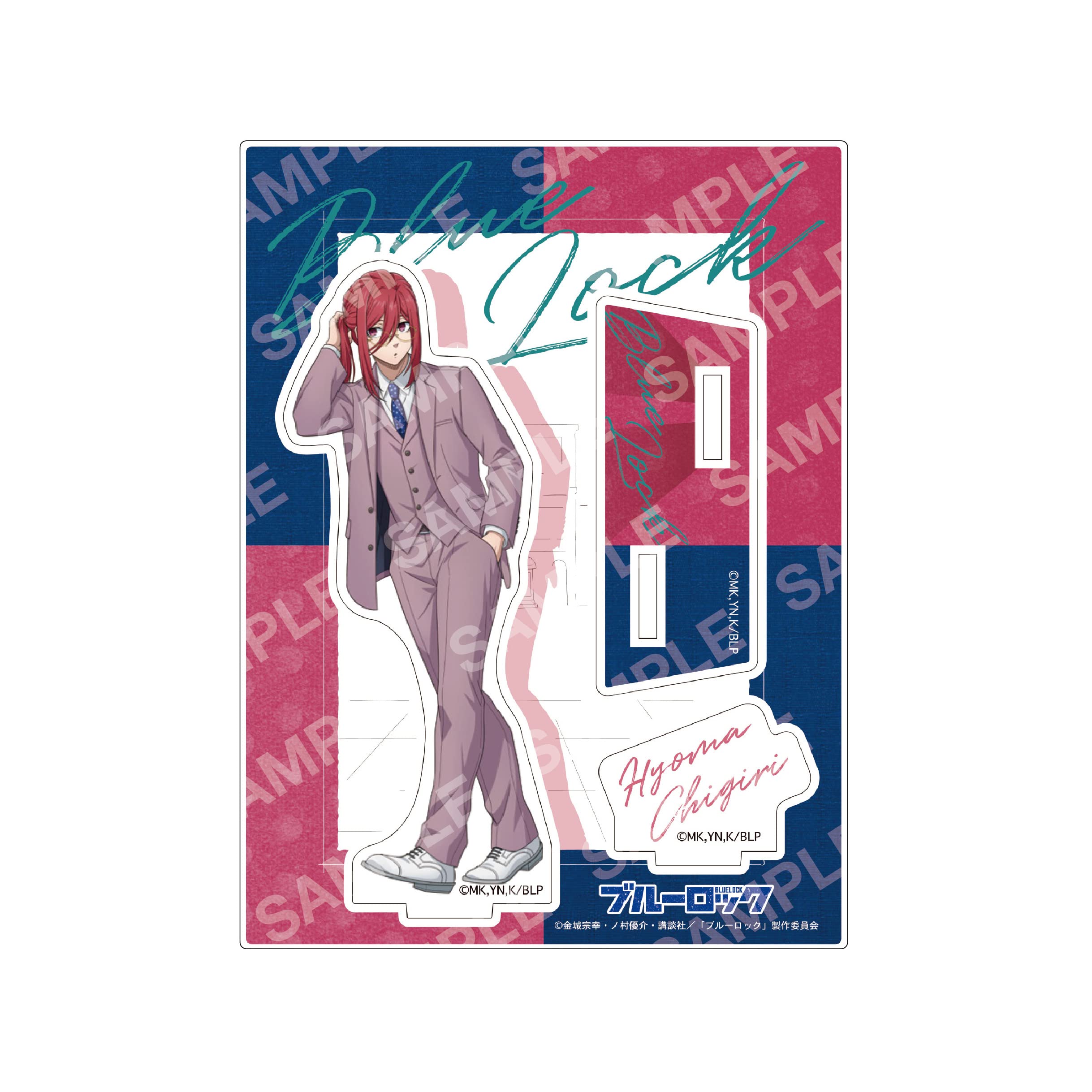 Amazon.co.jp: ブルーロック D 千切 豹馬 カラースーツシリーズ