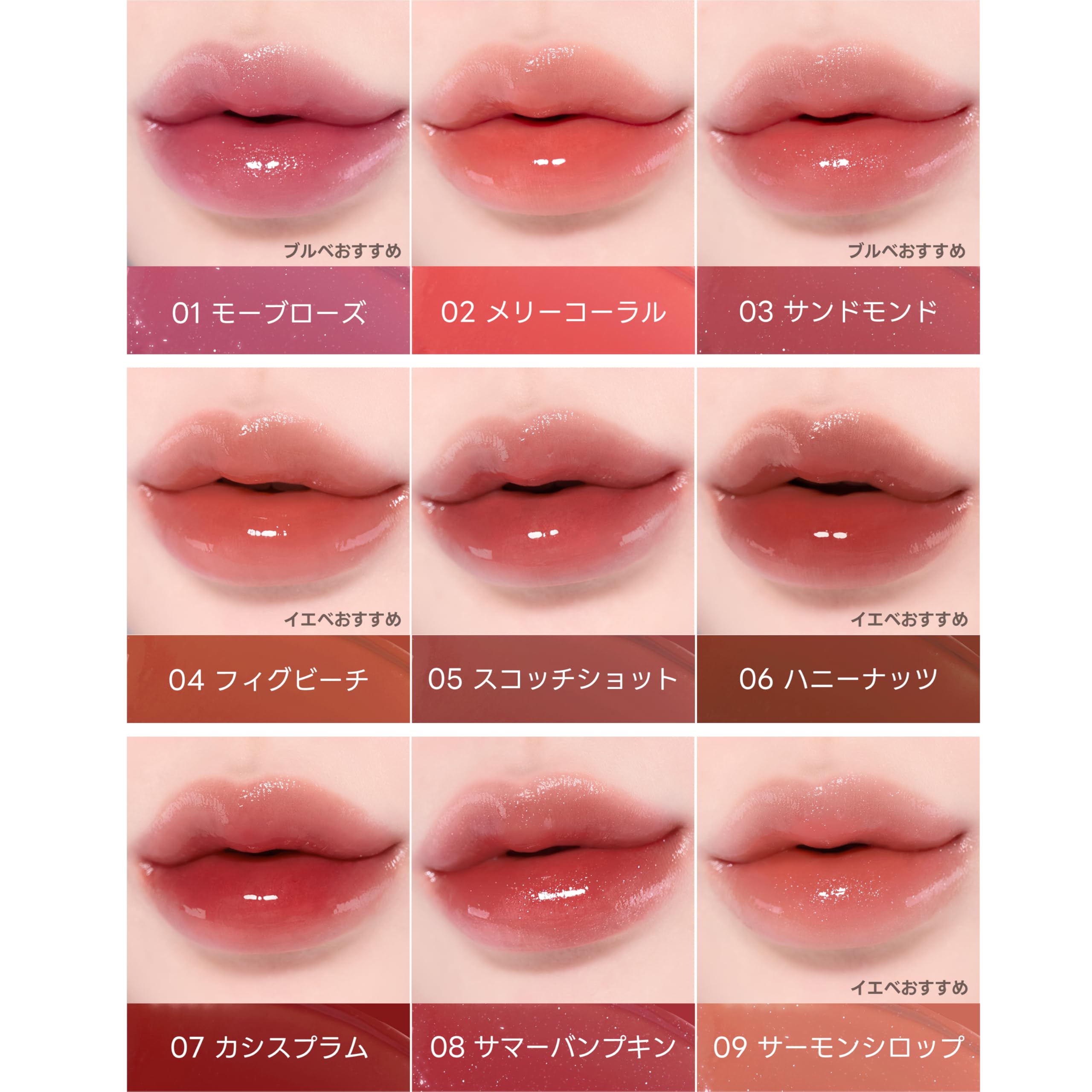 Amazon | [TIRTIR] Waterism Glow Tint [ティルティル] ウォーター