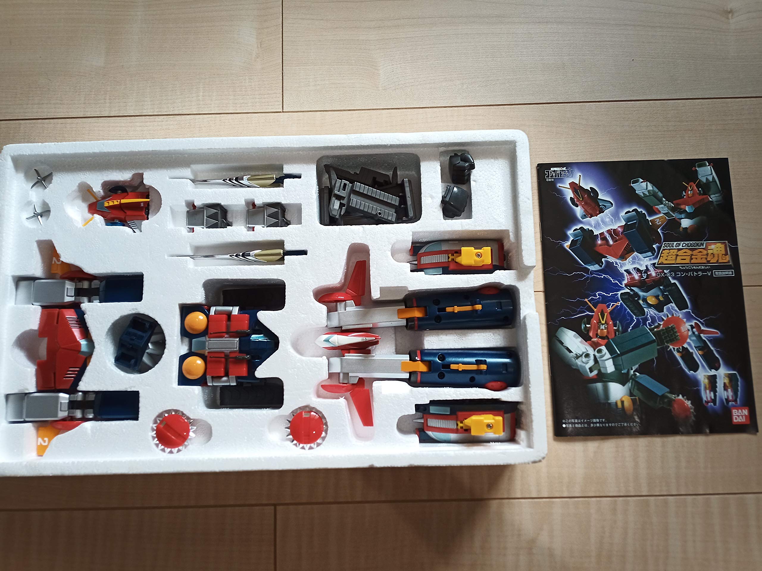 Amazon.co.jp: TAMASHII NATIONS 超合金魂 GX-03 コンバトラーV(再販