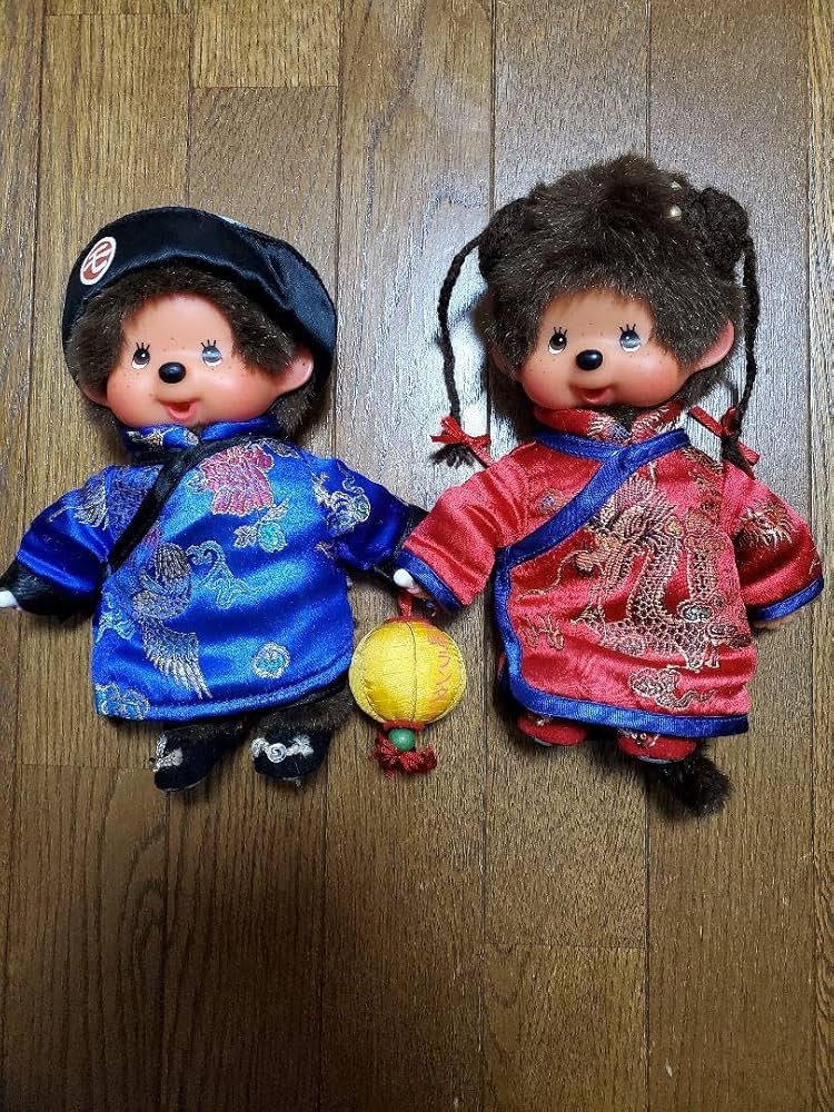 Amazon.co.jp: モンチッチ長崎ランタンペアぬいぐるみ : おもちゃ