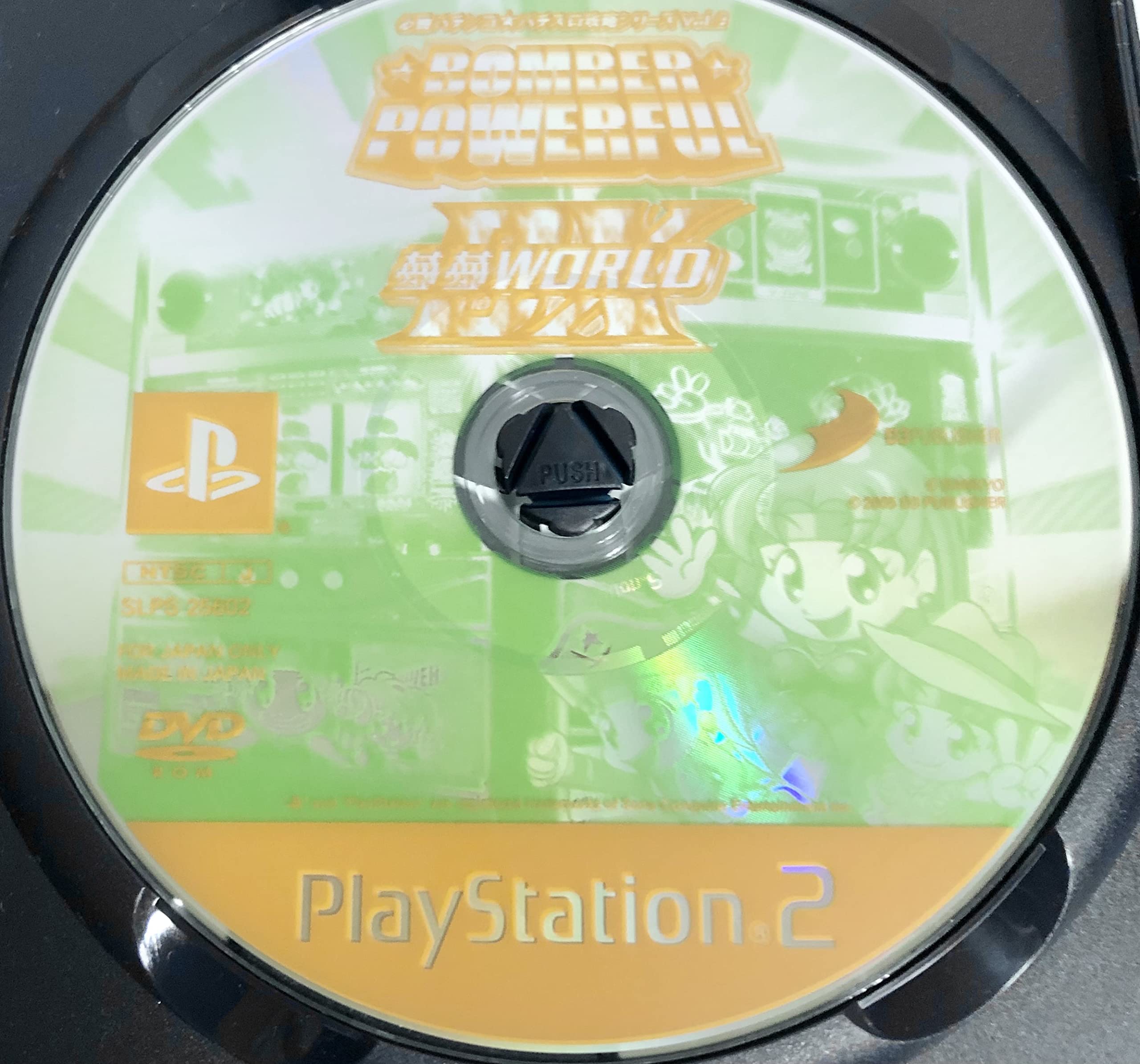 Amazon | 必勝パチンコ☆パチスロ攻略シリーズ Vol.2 ボンバーパワフル