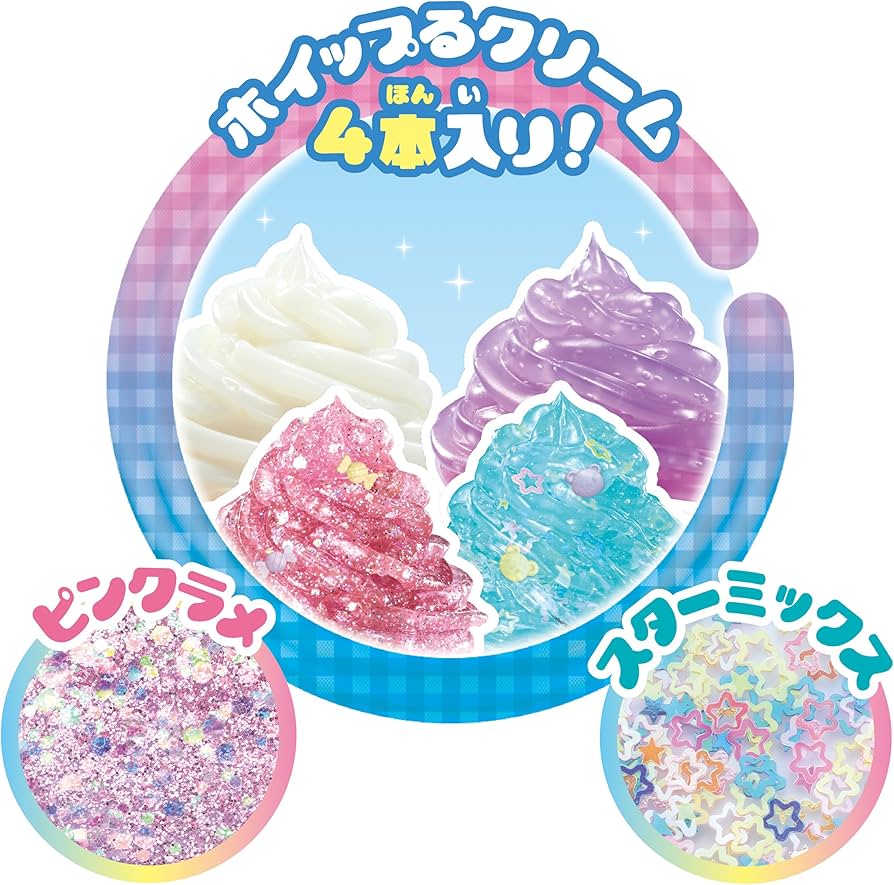 Amazon.co.jp: ホイップる 【 ジェリーチャーム キラキラスイーツ