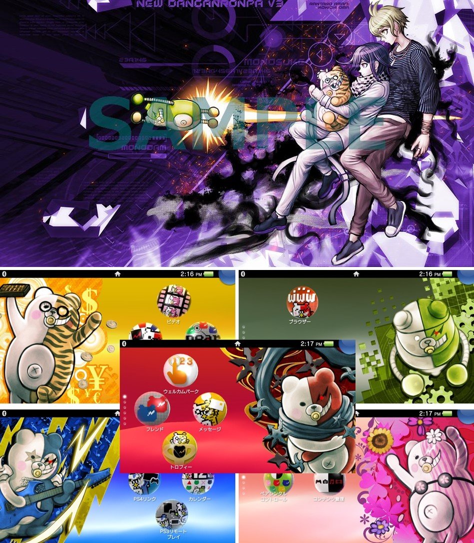 Amazon.co.jp: ニューダンガンロンパV3 みんなのコロシアイ新学期