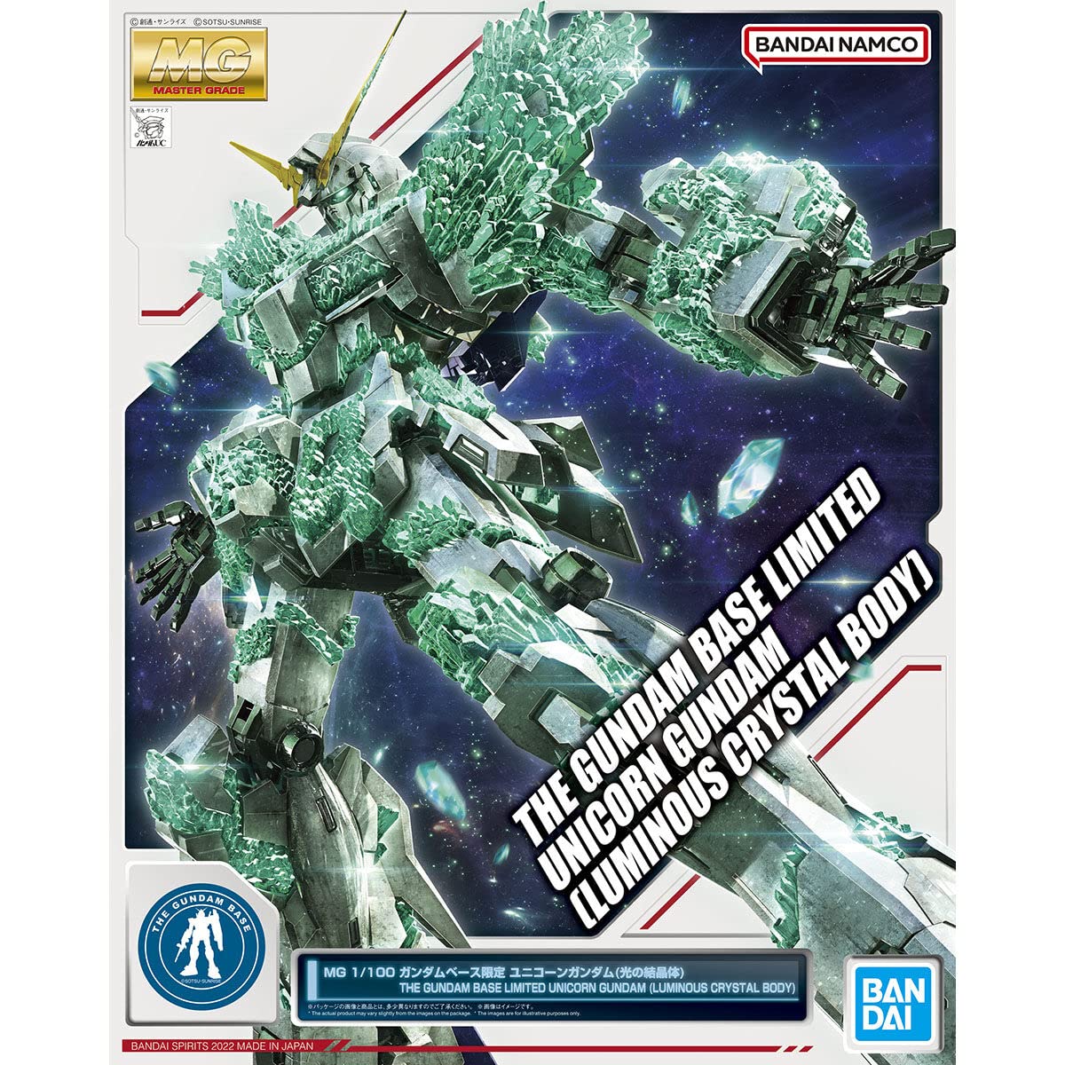 Amazon.co.jp: Bandai MG 1/100 Gundam Base Limited Unicorn Gundam