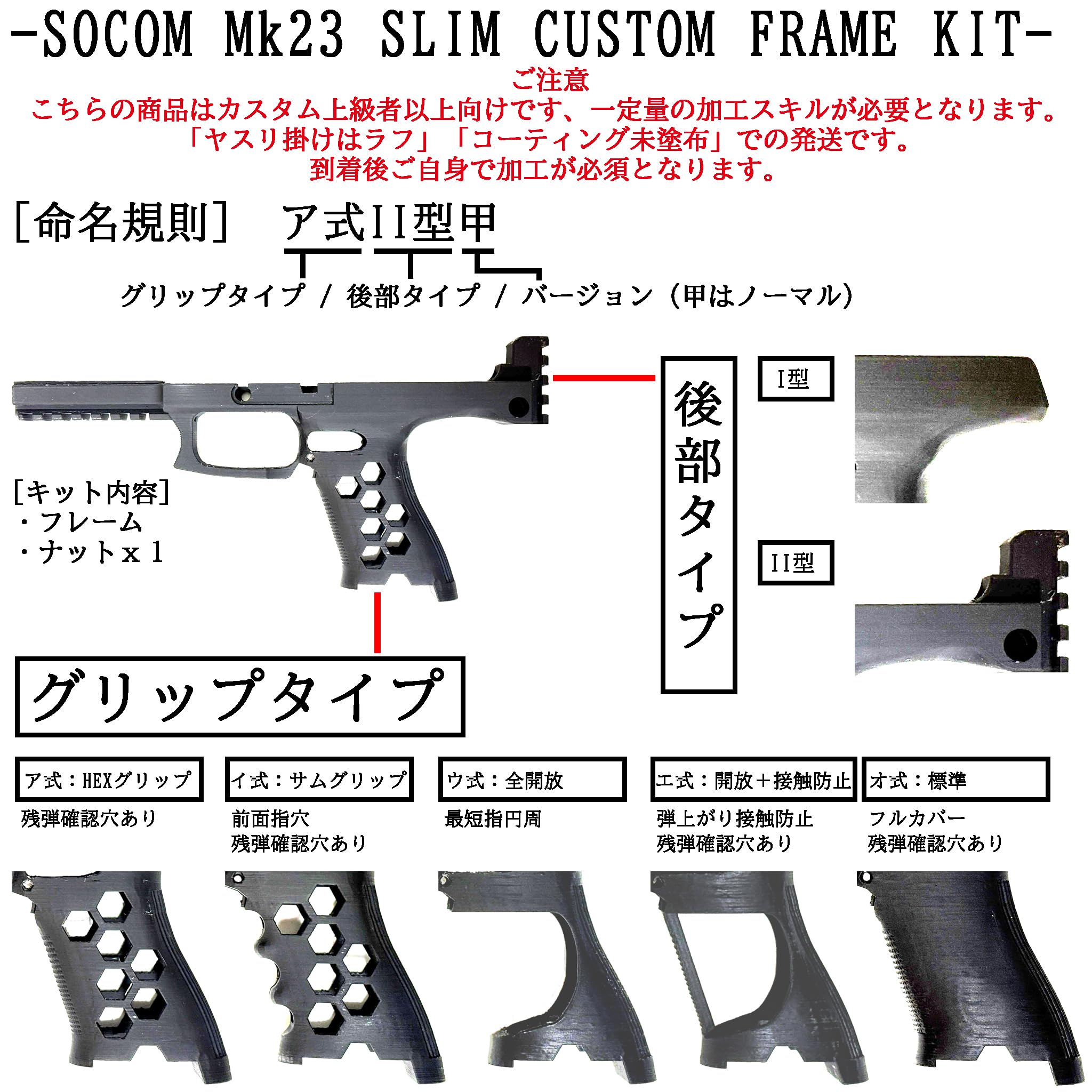 Amazon.co.jp: 東京マルイ ソーコム SOCOM Mk23 互換品 カスタム
