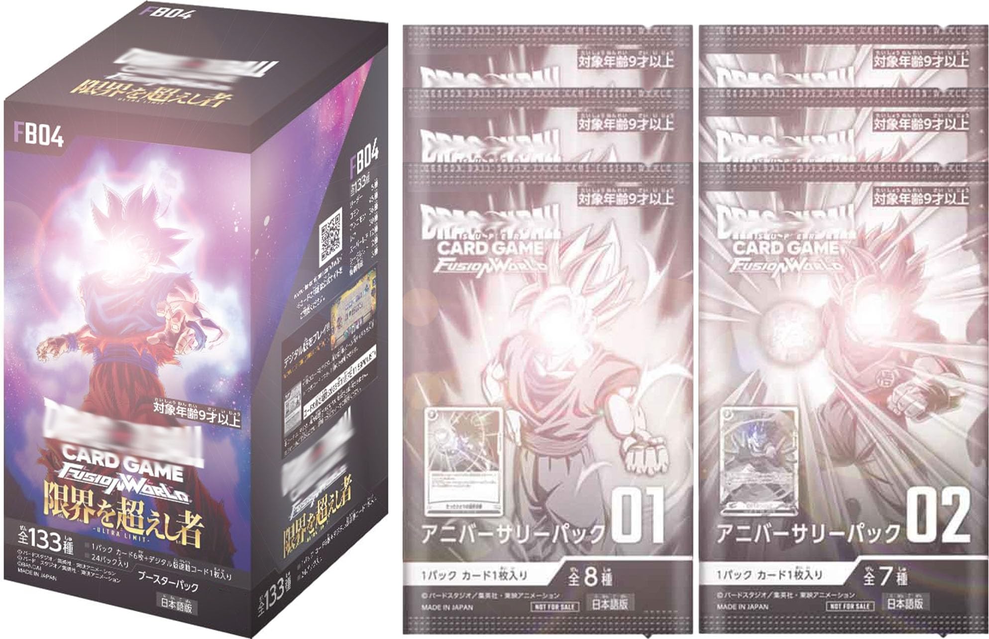 Amazon.co.jp: 【特典アニバーサリーパック01+02各3パック付き