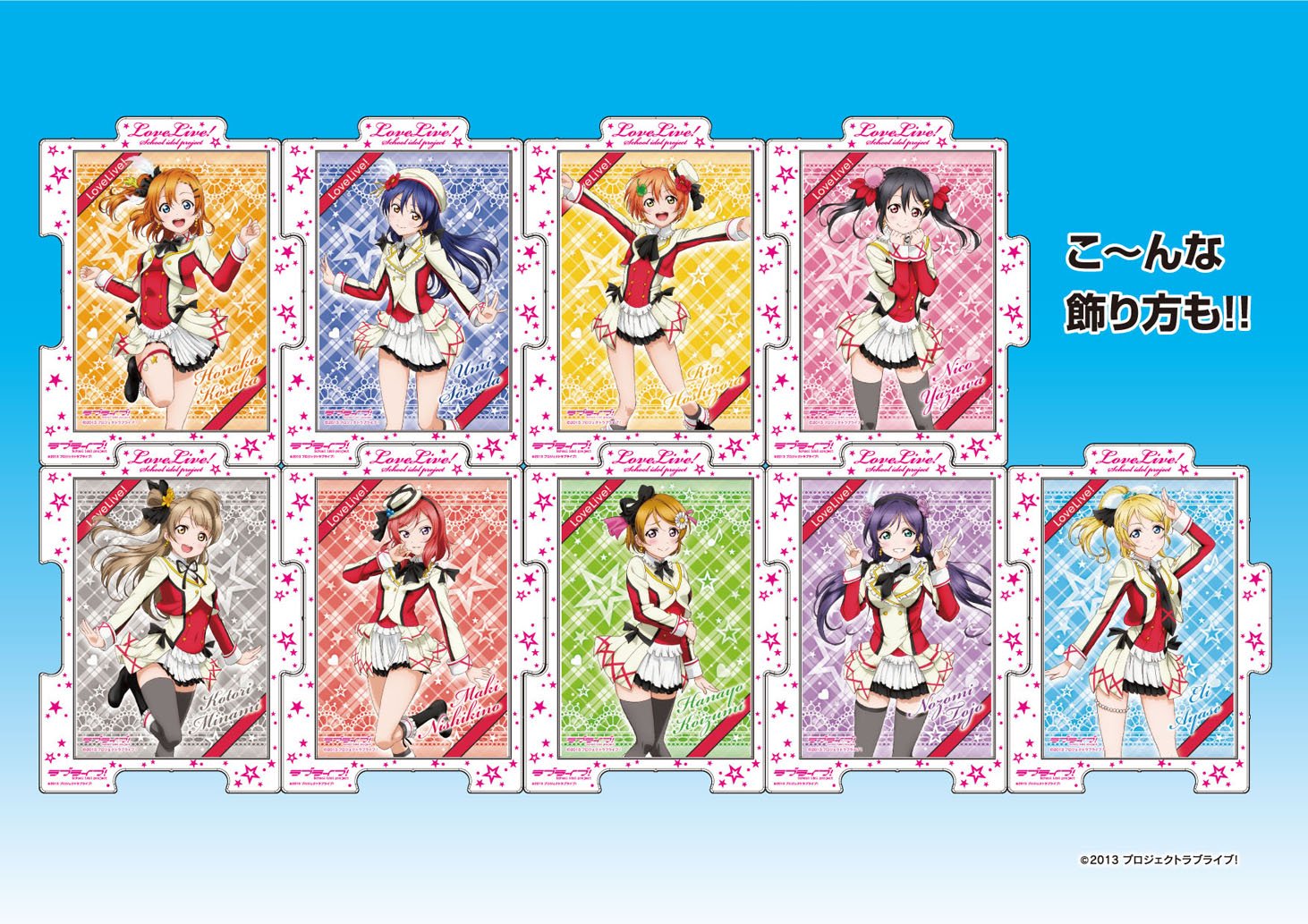 Amazon.co.jp: 150ピース ジグソーパズル ラブライブ! 西木野真姫