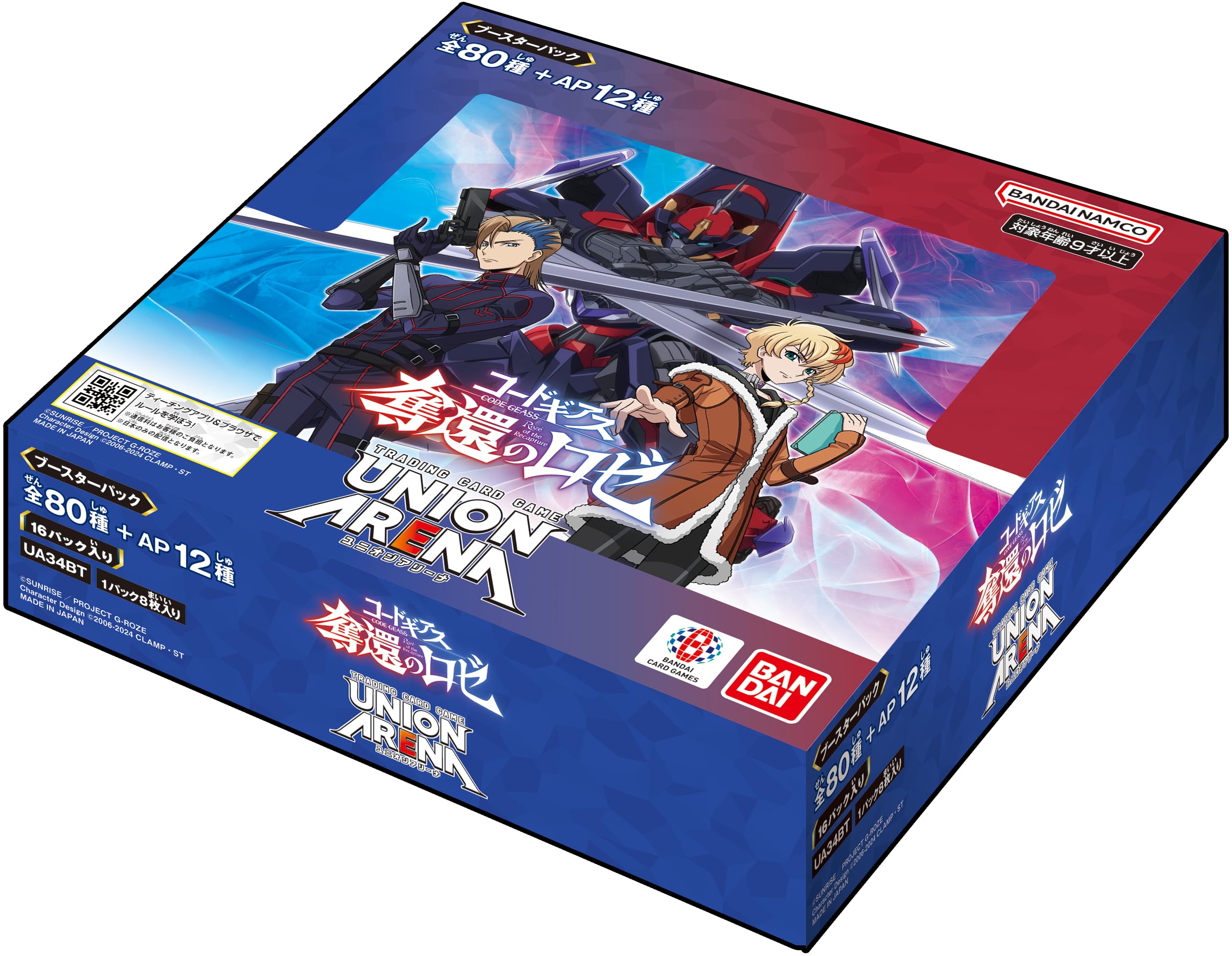 Amazon.co.jp: バンダイ(BANDAI) UNION ARENA ブースターパック コード