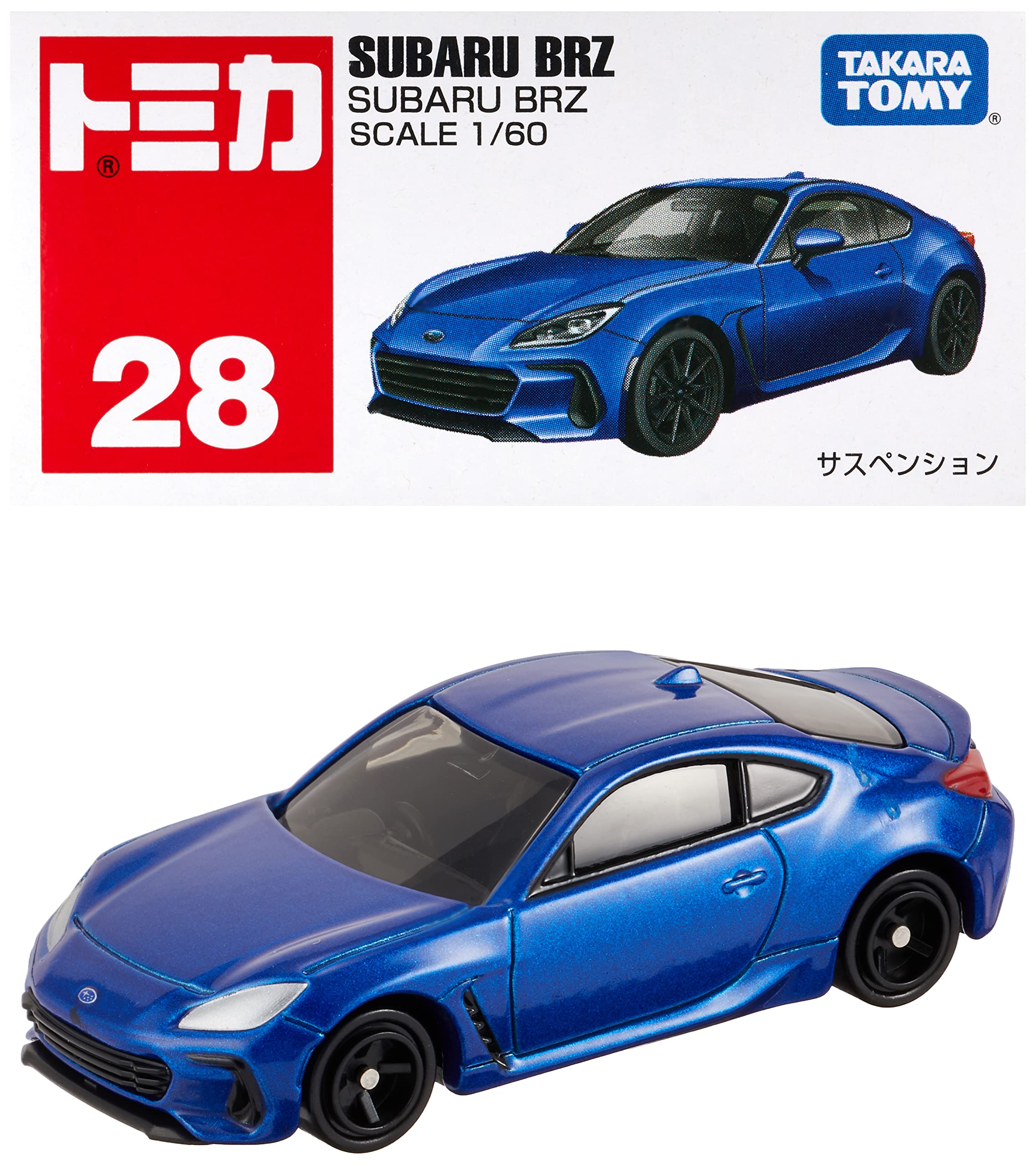 Amazon | タカラトミー(TAKARA TOMY) 『 トミカ No.28 SUBARU BRZ 箱