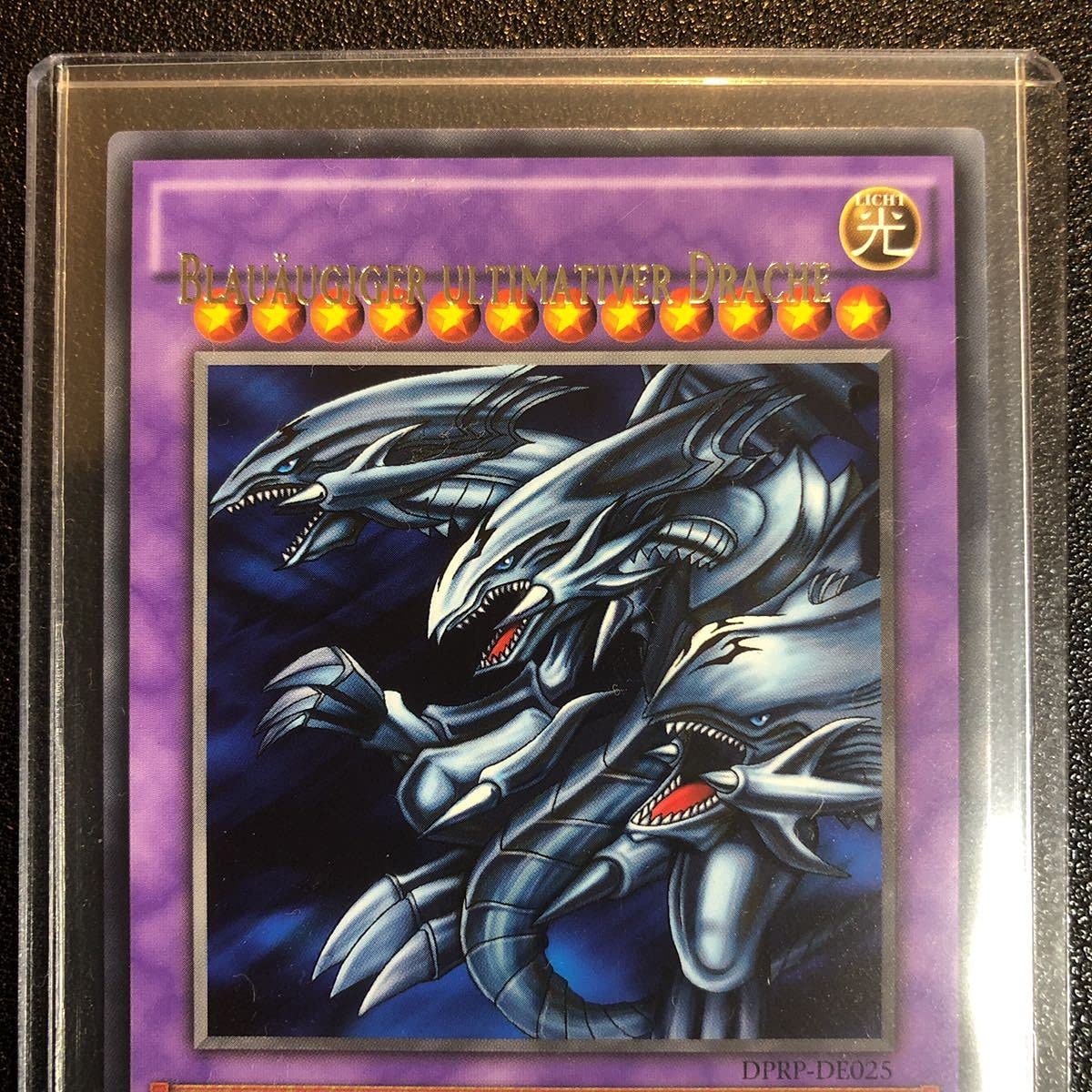 Amazon.co.jp: 最終げ 超希少遊戯王 エラーカード青眼の究極竜