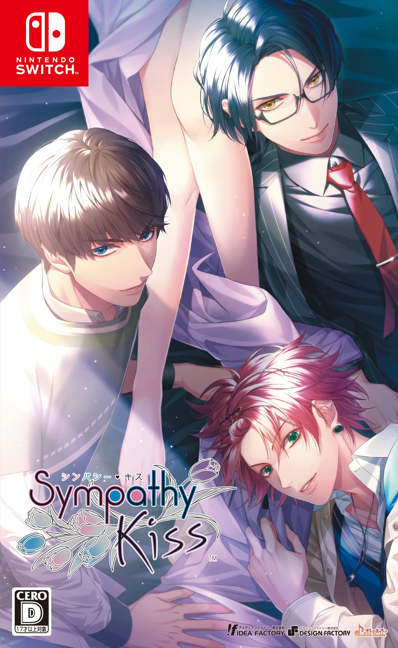 Amazon.co.jp: SympathyKiss : ゲーム