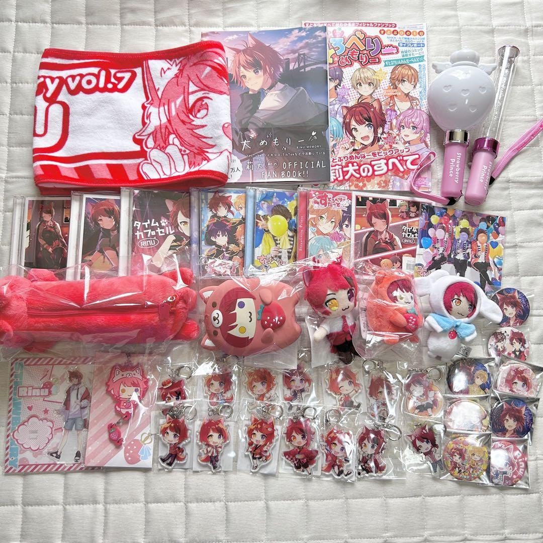 すとぷり 莉犬くん グッズ まとめ売り すとぷり 莉犬くん 莉