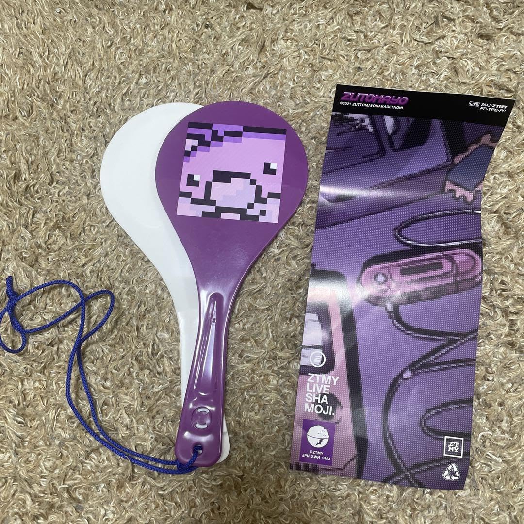 Amazon.co.jp: ずとまよ しゃもじ ずっと真夜中でいいのに ライブ