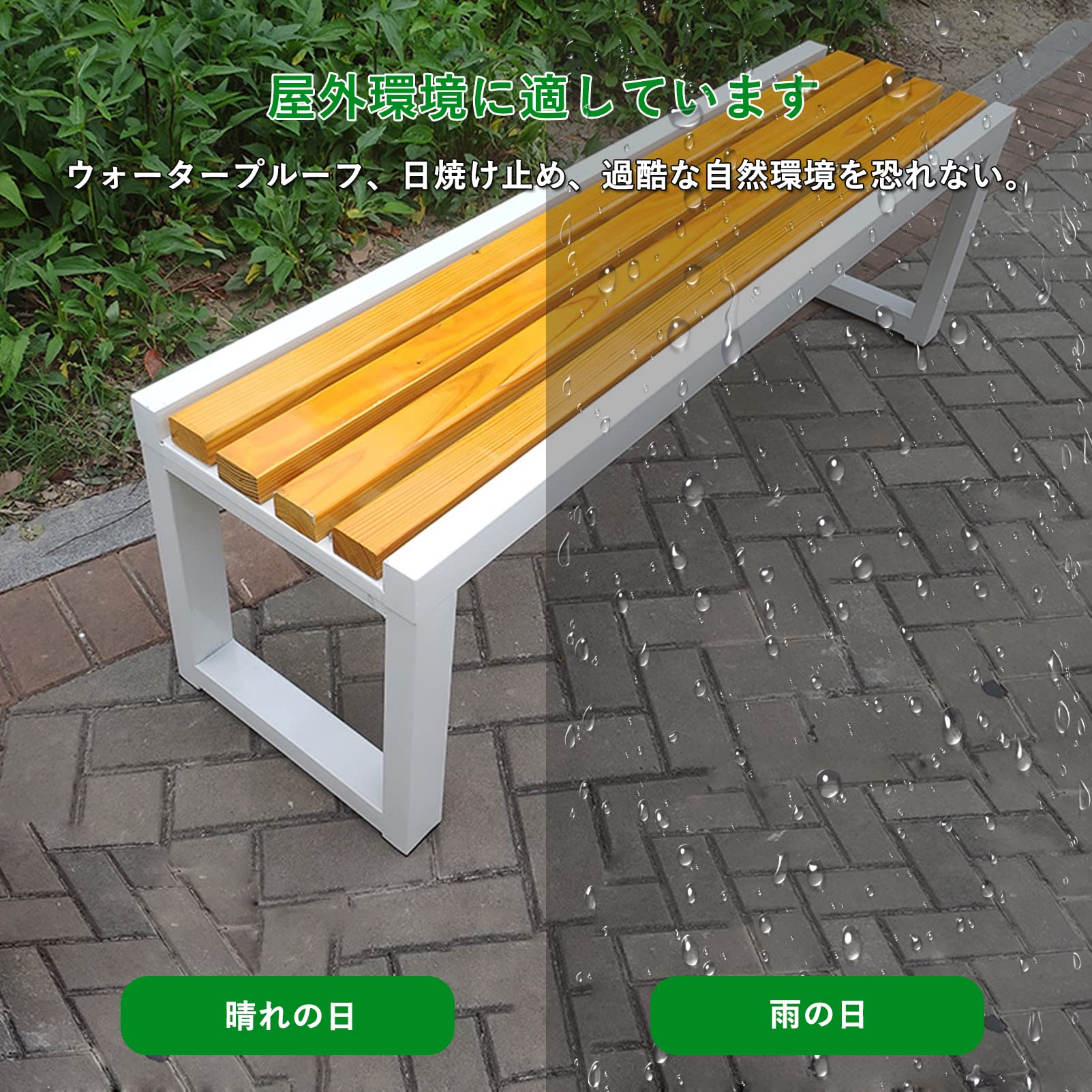 Amazon.co.jp: TRAGLO ガーデンベンチ 屋外 縁台 木製ベンチ 幅120/150