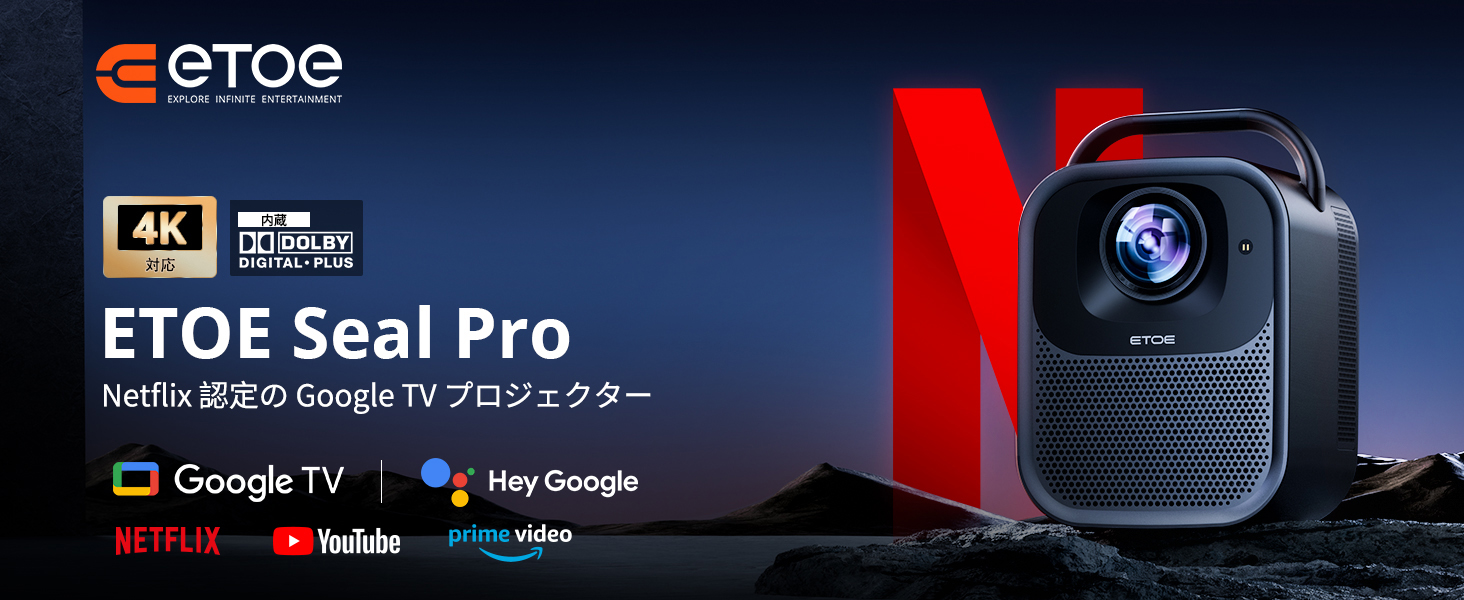 Amazon.co.jp: 【Netflix公式ライセンス・Dolby対応 】プロジェクター