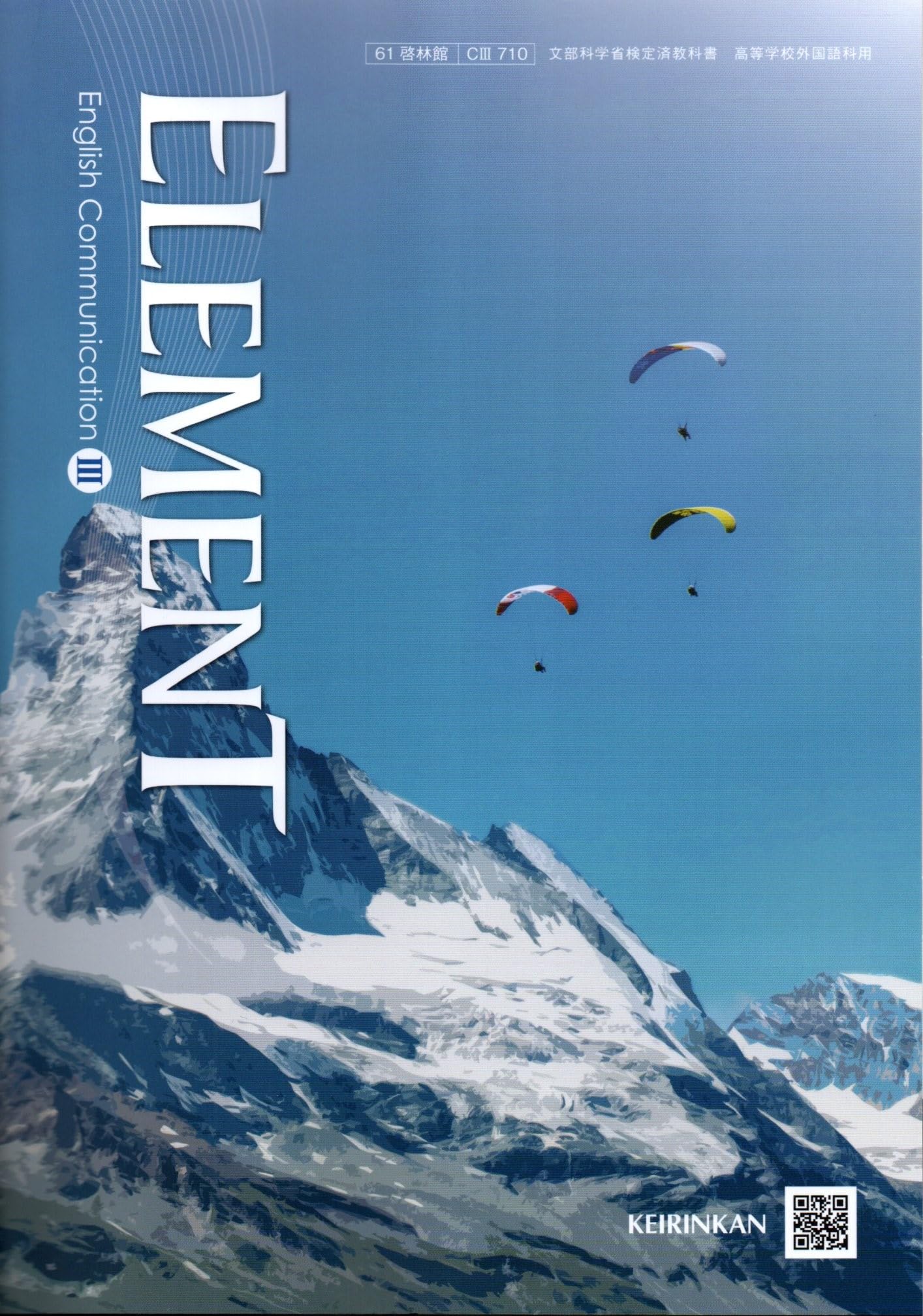 並外れた語り部/Formidable Speaker 英語版 3枚セット MTG 並外れた