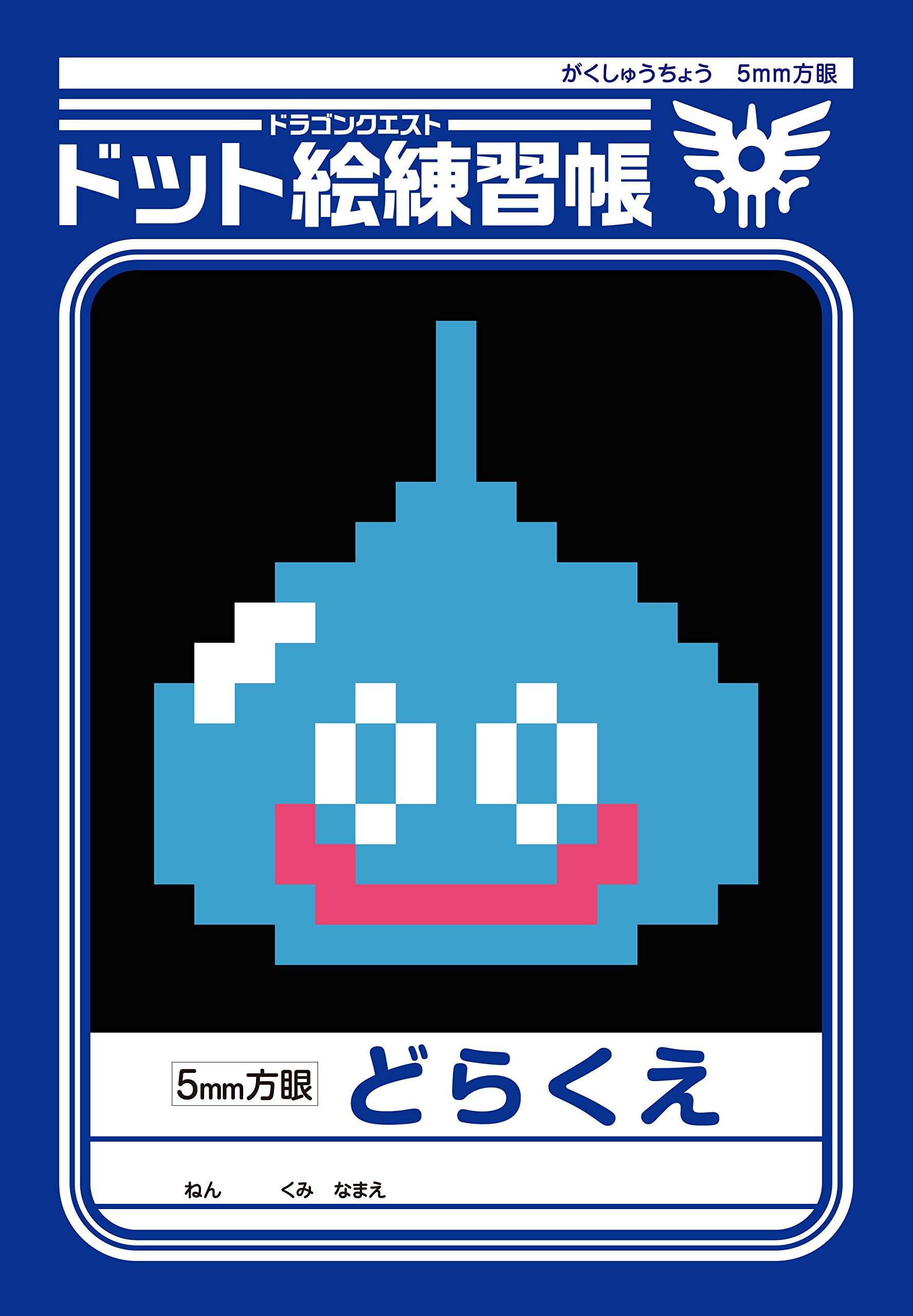 Amazon.co.jp: Nintendo Switch ドラゴンクエストXI S ロト