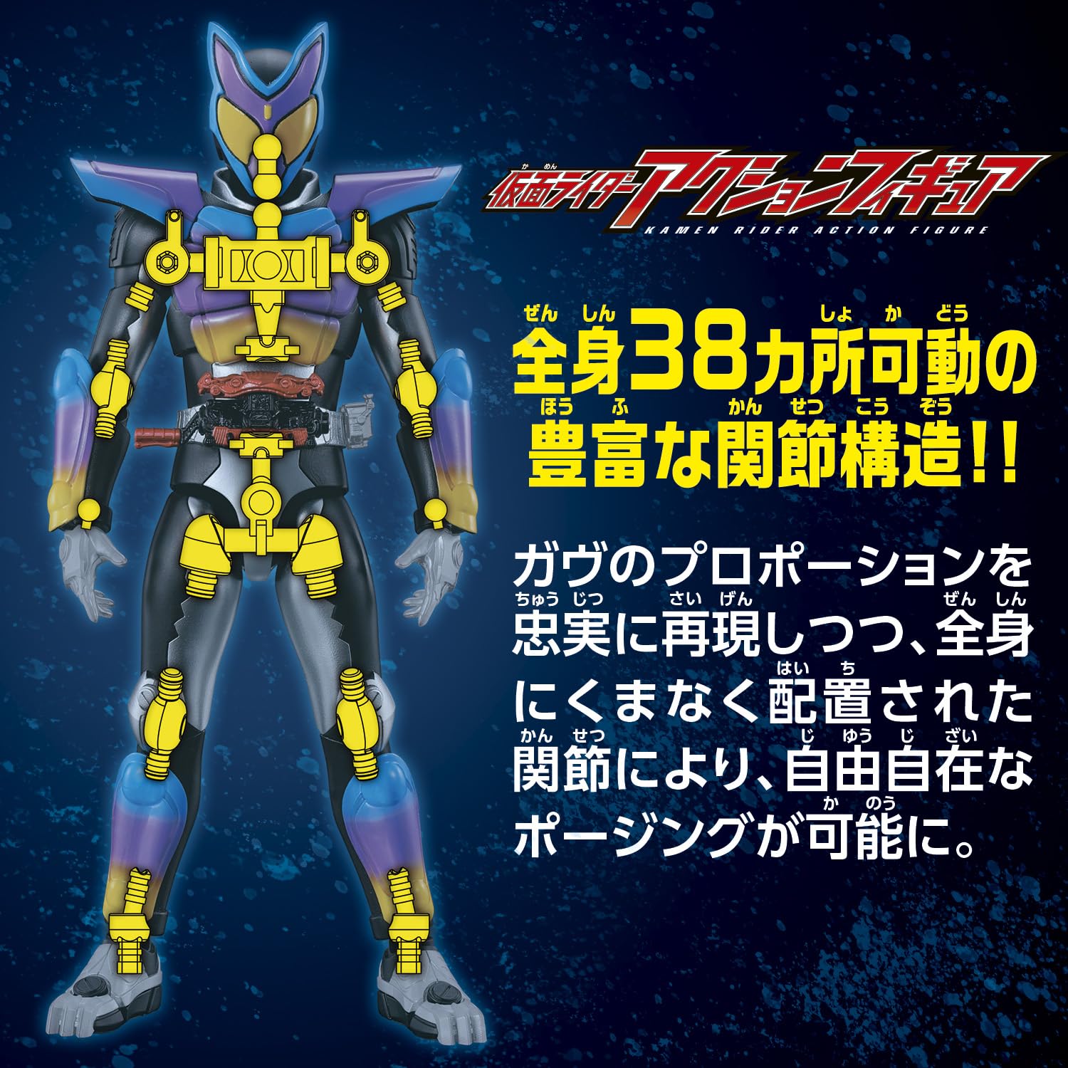 Amazon.co.jp: [バンダイ(BANDAI)] 仮面ライダーガヴ 仮面ライダー