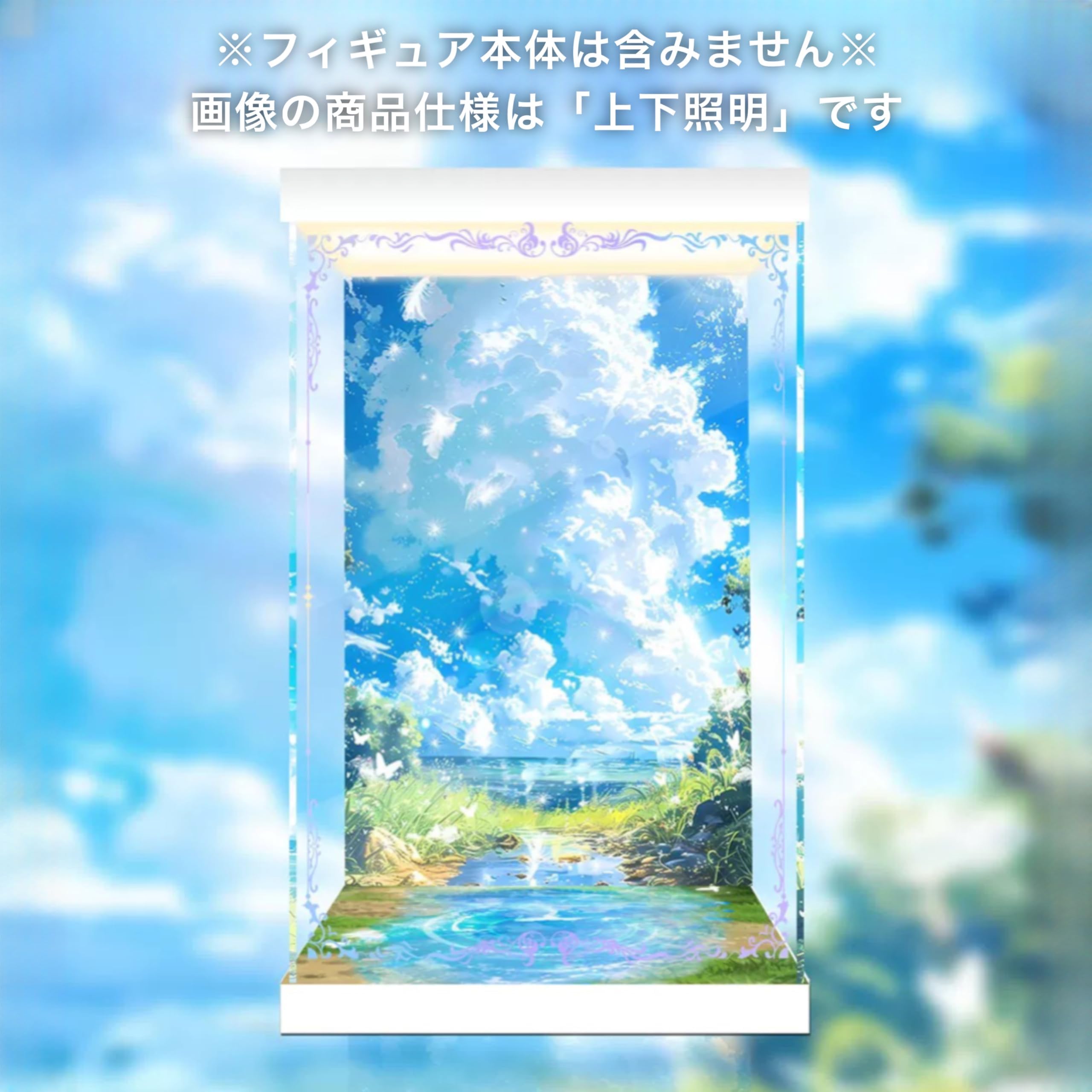 Amazon.co.jp: 専用 フィギュアケース フリュー F:NEX にじさんじ 天宮