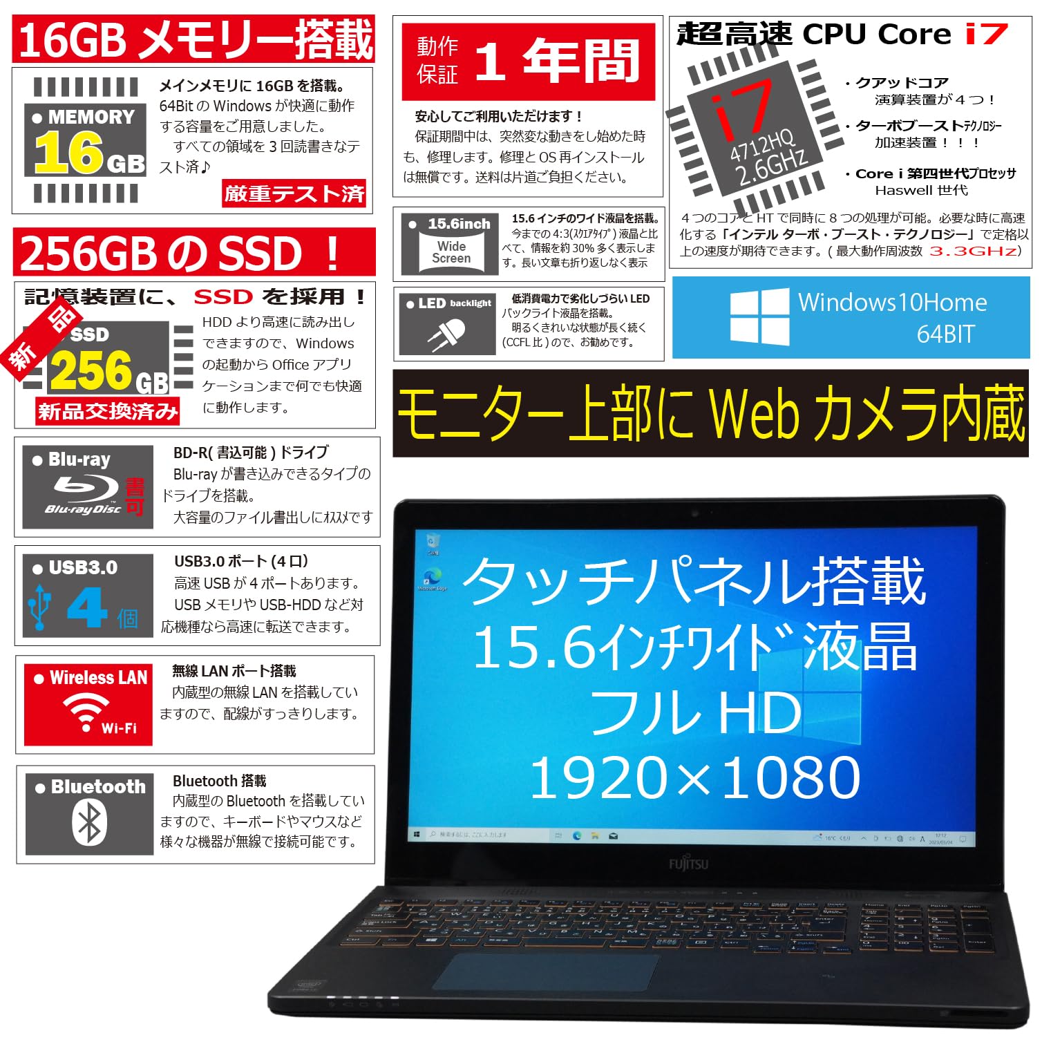 Amazon.co.jp: 中古パソコン 富士通 LIFEBOOK AH77/R FMVA77RBJ