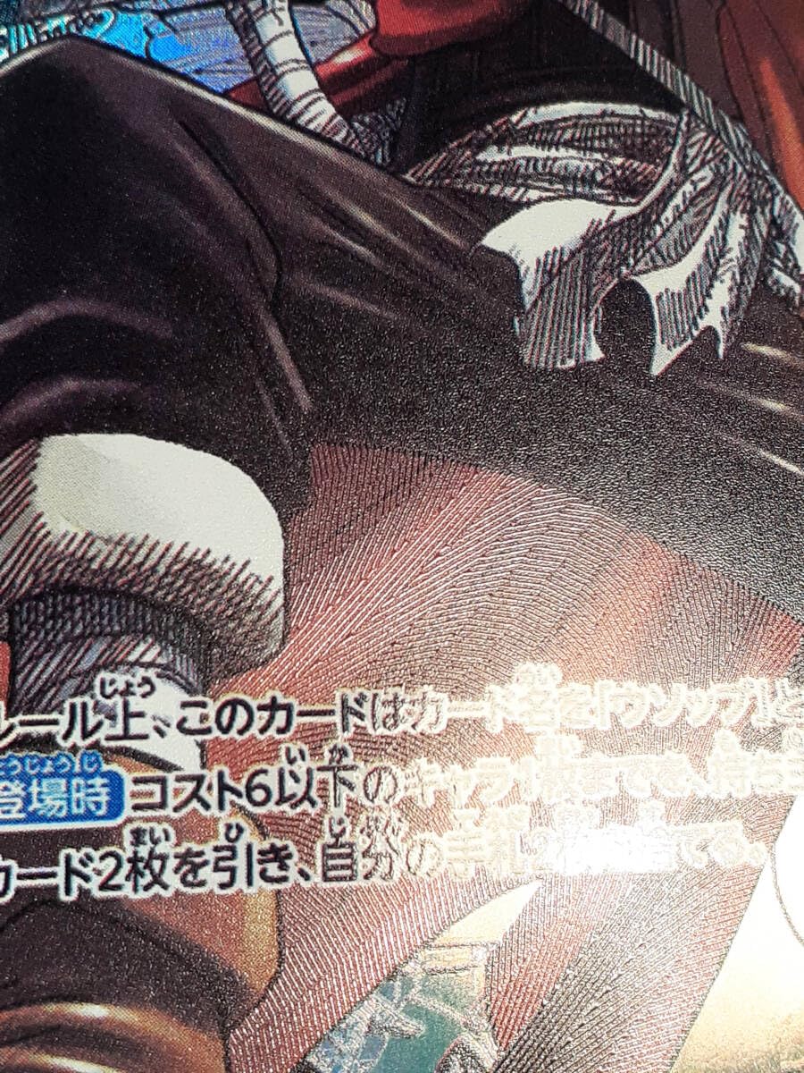 Amazon.co.jp: そげキング ウソップ コミパラ コミック背景 スーパー