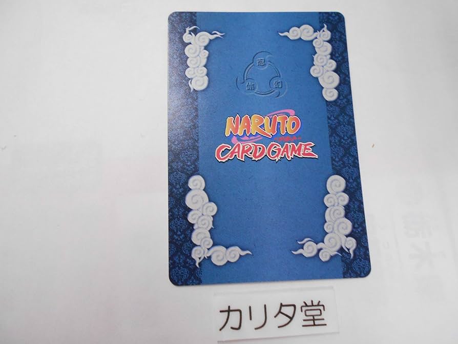 Amazon.co.jp: NARUTOナルトカードゲーム／五代目火影 忍ー