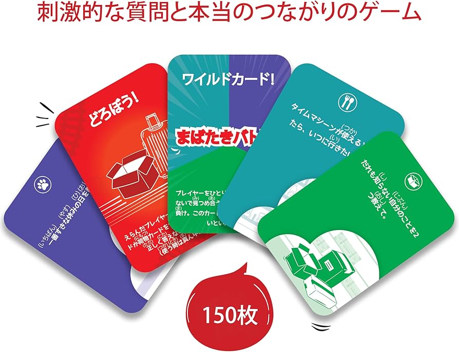 Amazon.co.jp: Skillmaticsカードゲーム『ひらめき列車』｜プレゼント