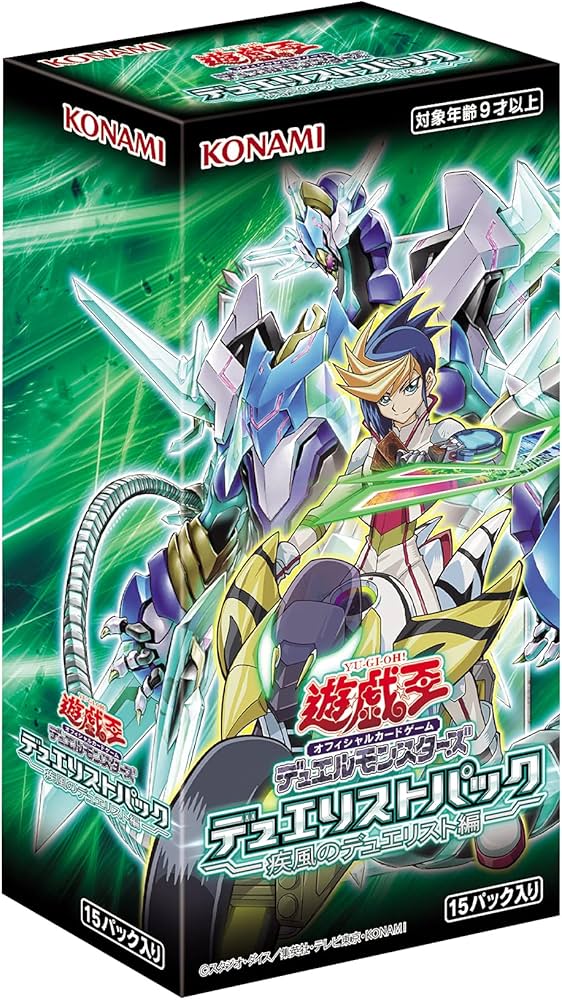 Amazon.co.jp: 遊戯王OCG デュエルモンスターズ デュエリストパック