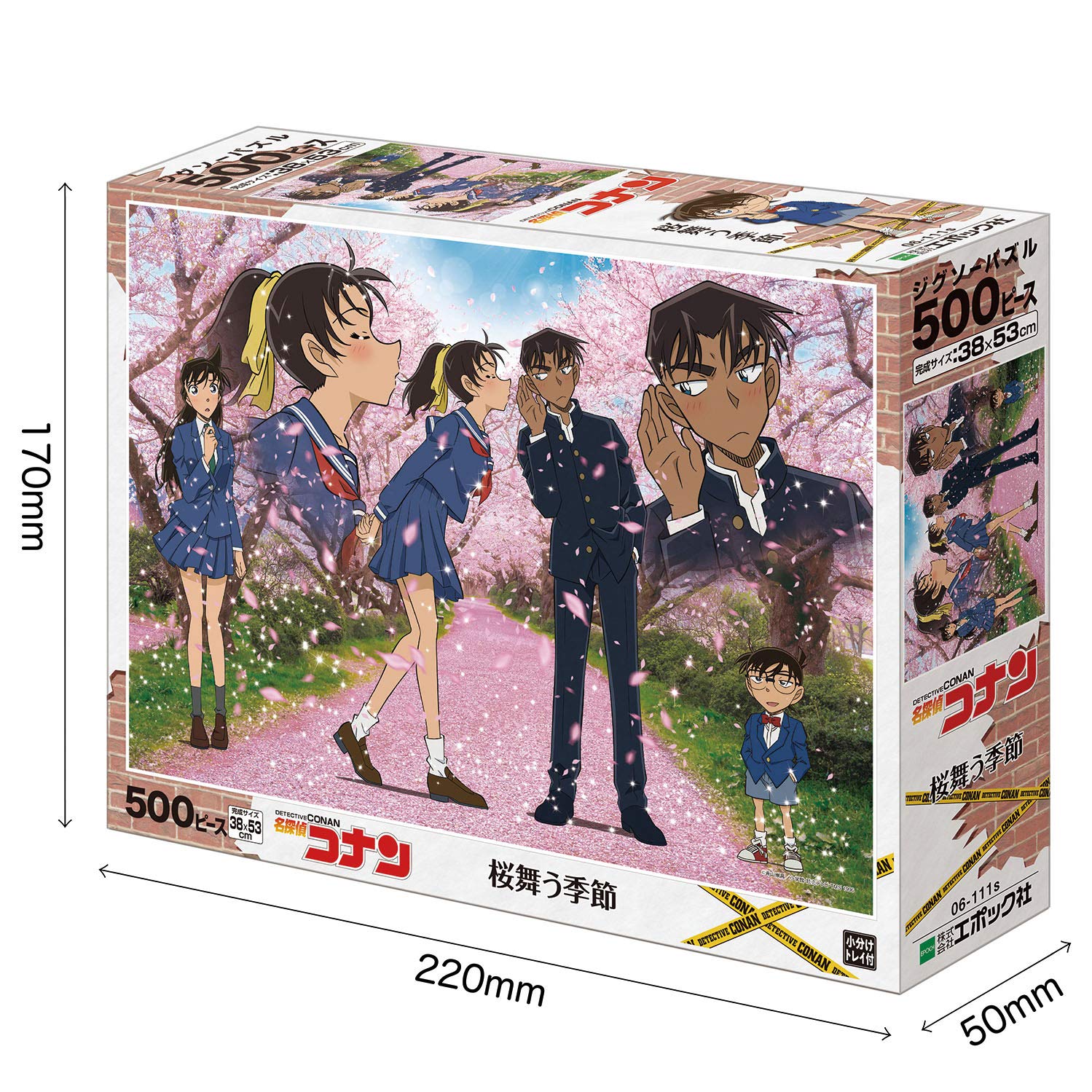 Amazon.co.jp: 500ピース ジグソーパズル 名探偵コナン 桜舞う季節