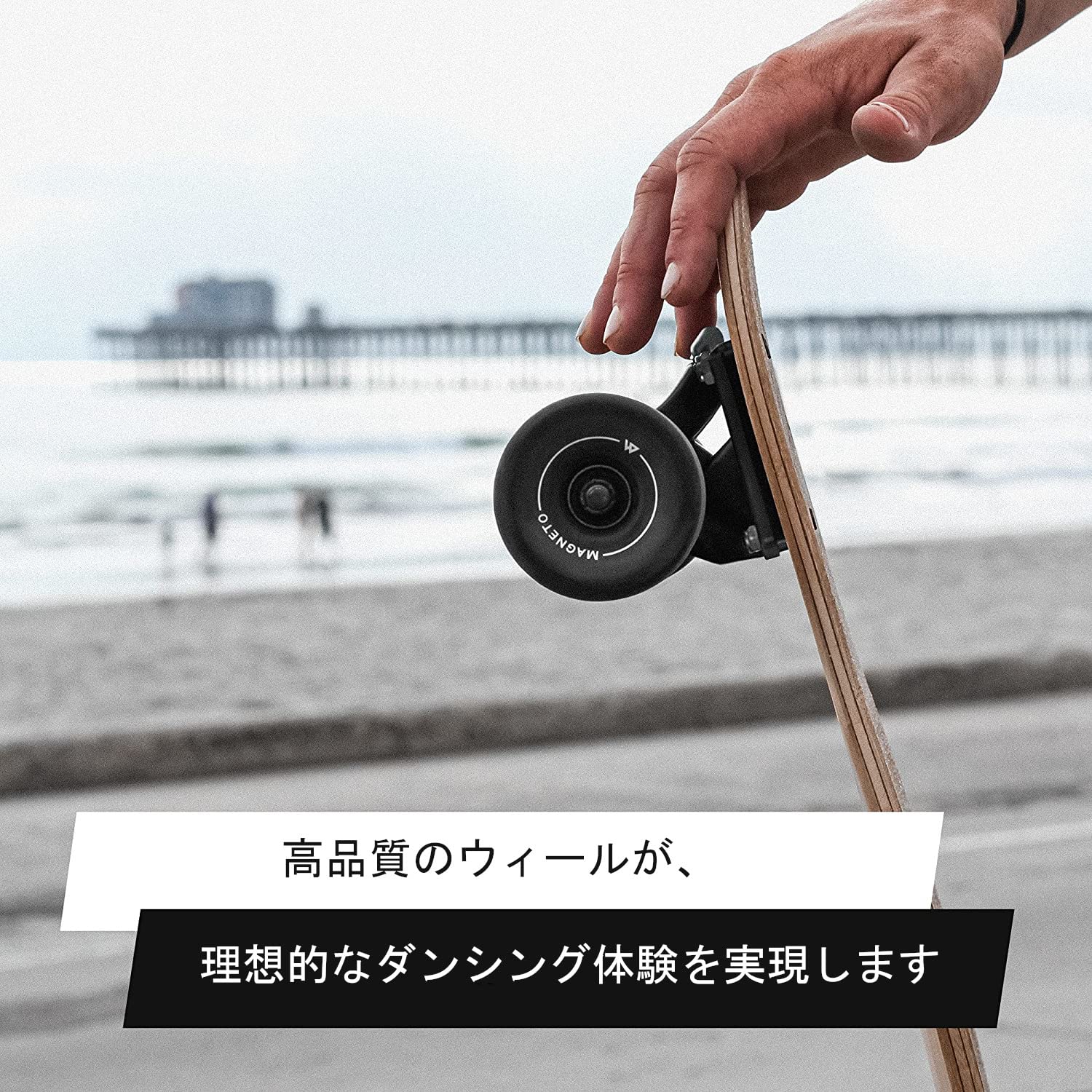 Amazon.co.jp: Magneto Longboard - Bamboo Dancing Longboard