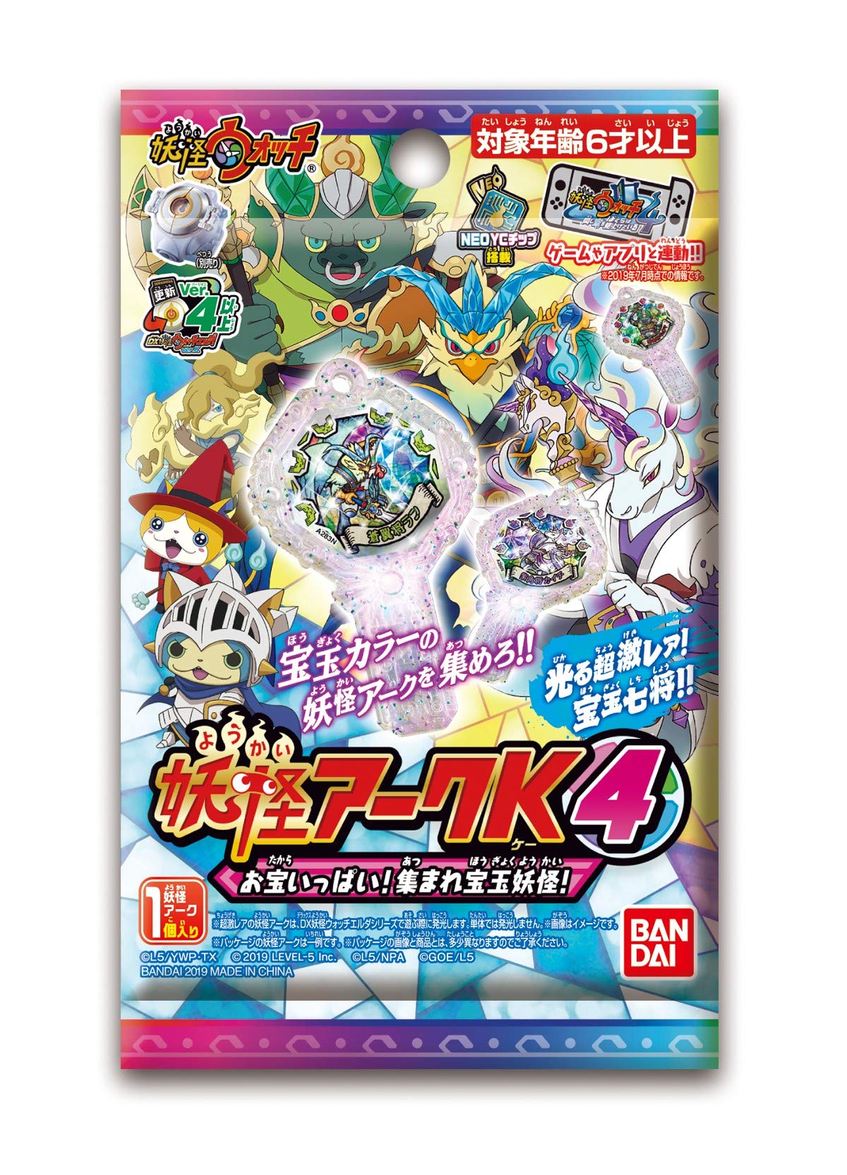 Amazon | 妖怪ウォッチ 妖怪アークK4 ~お宝いっぱい! 集まれ宝玉妖怪