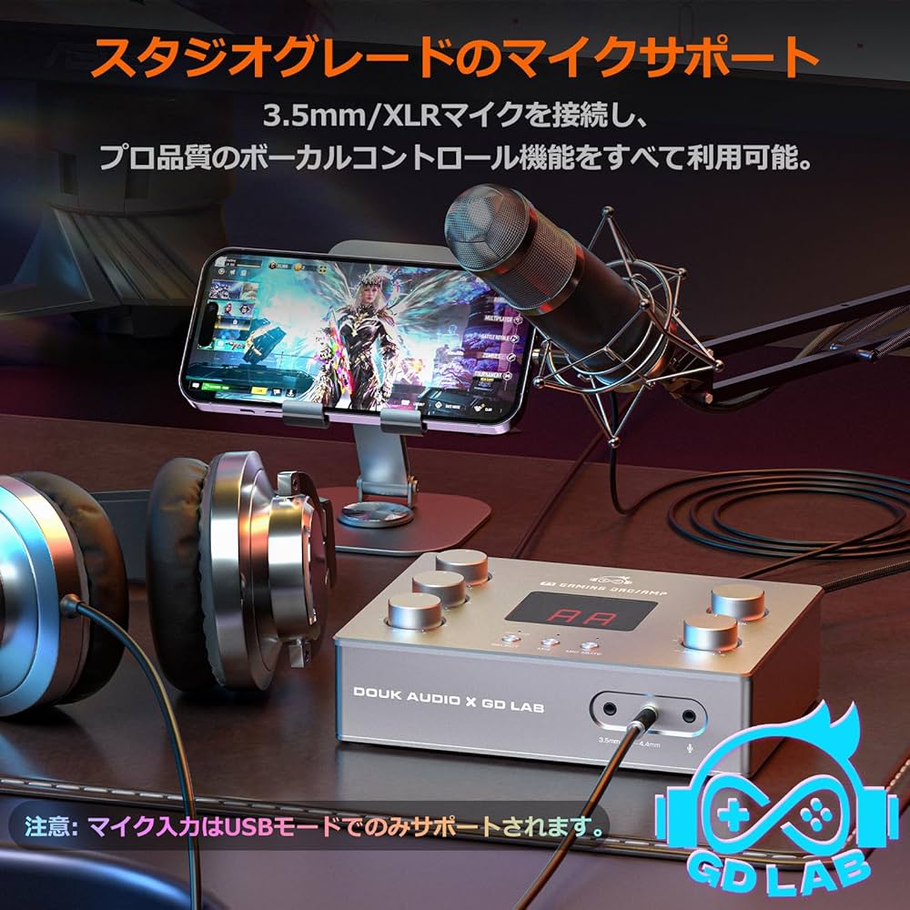 Amazon.co.jp: DOUK AUDIO X GD LAB Z1 ゲーミング DACアンプ: ゲーム