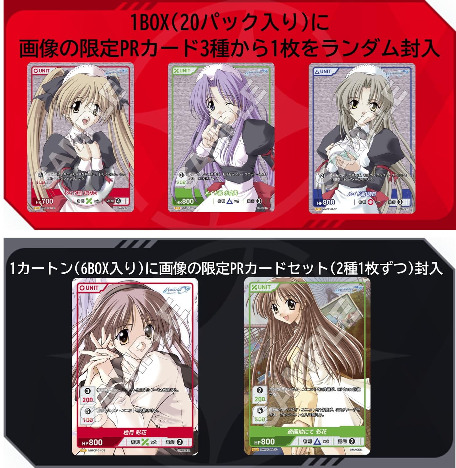 Amazon.co.jp: TCG メモリーズオフ DIVINE CROSS 20パック入りBOX