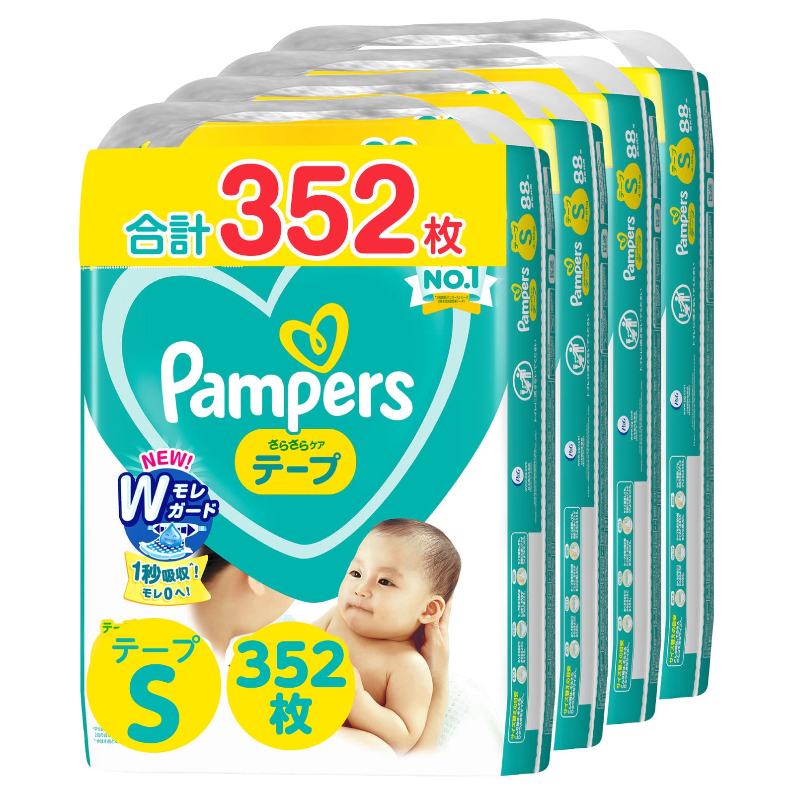 Amazon.co.jp: 【テープ Sサイズ】パンパース オムツ さらさらケア (4