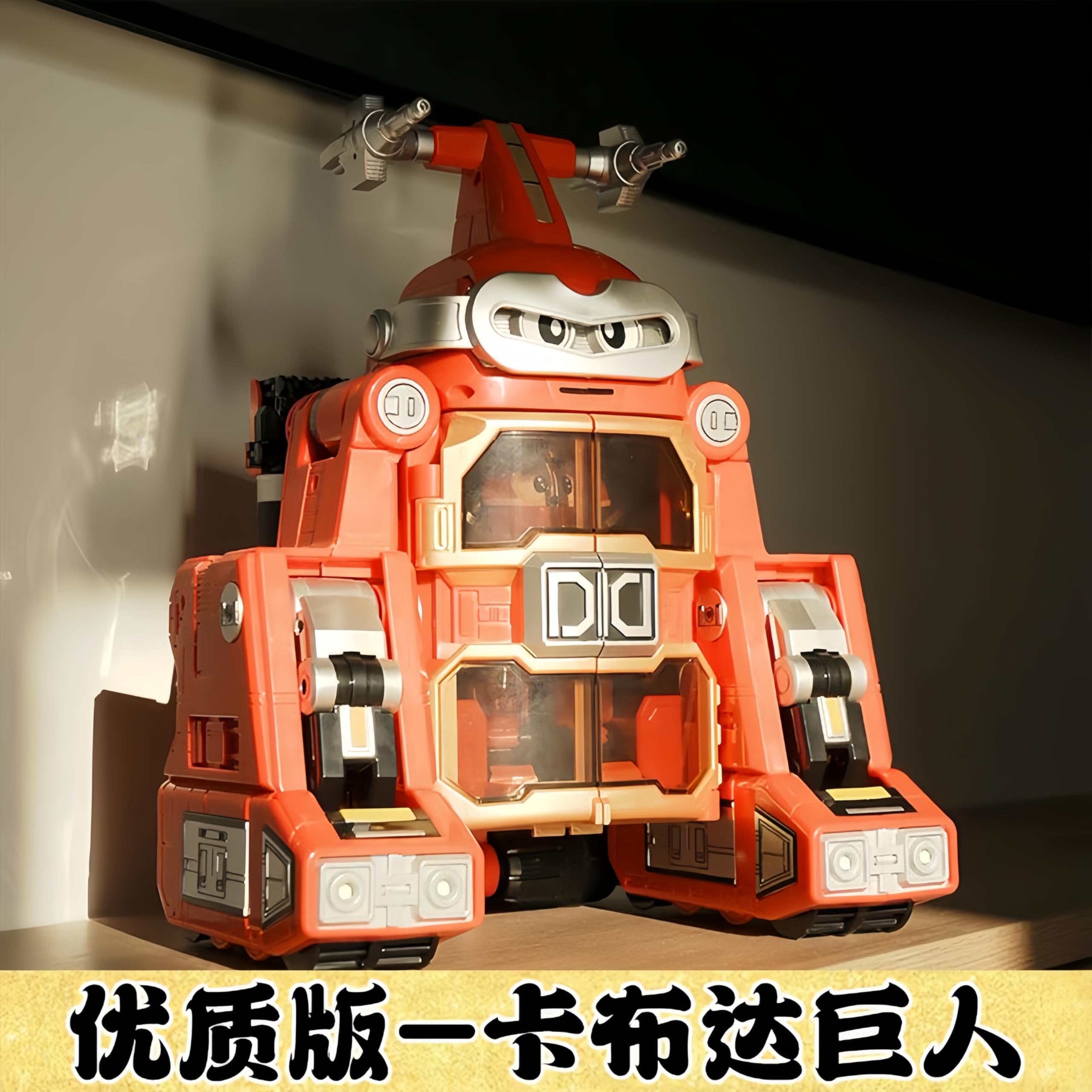 Amazon.co.jp: AMP+鉄甲小宝ビーロボカブタック[B-ROBO KABUTACK