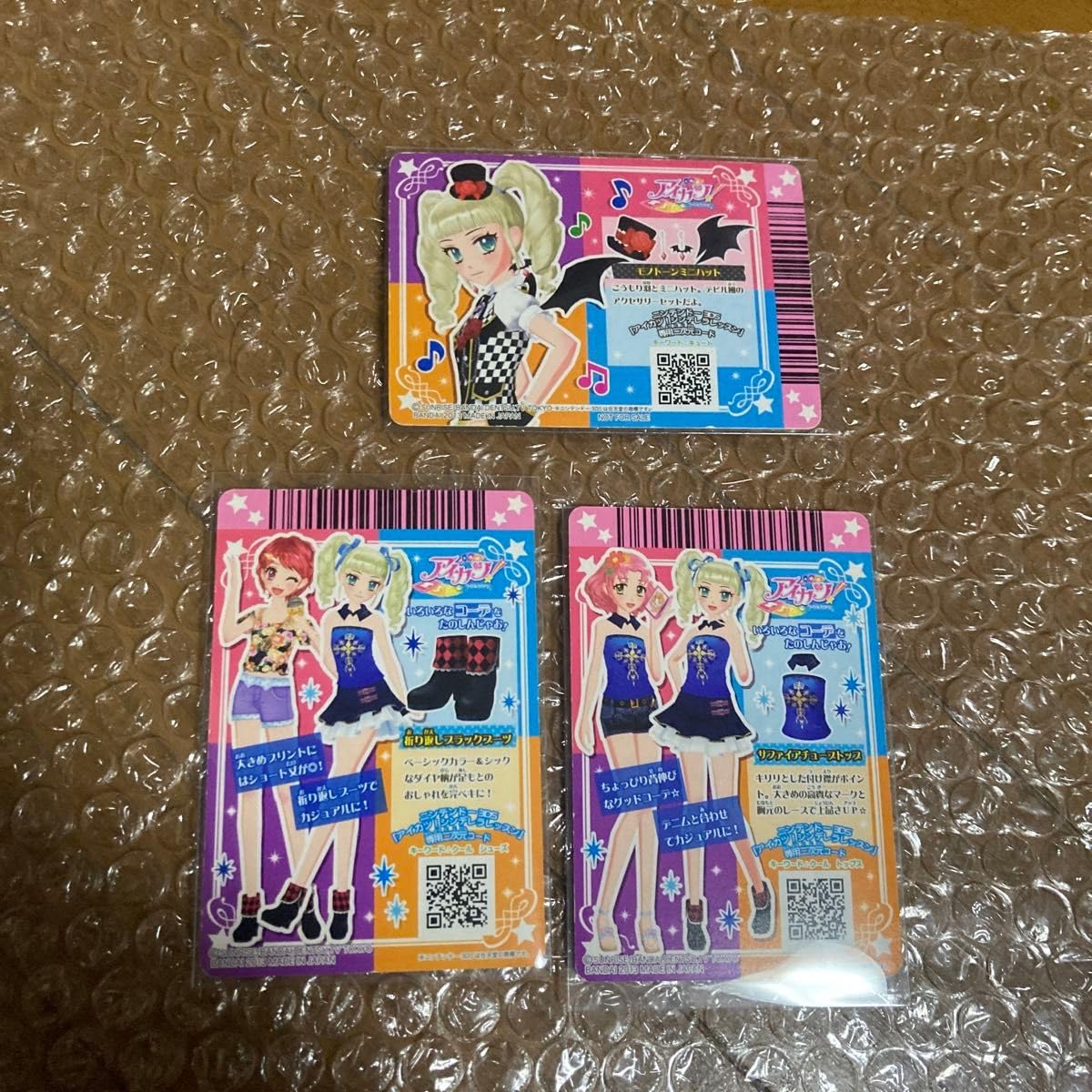 Amazon.co.jp: アイカツ アイカツカード 3枚セット 藤堂ユリカ : おもちゃ