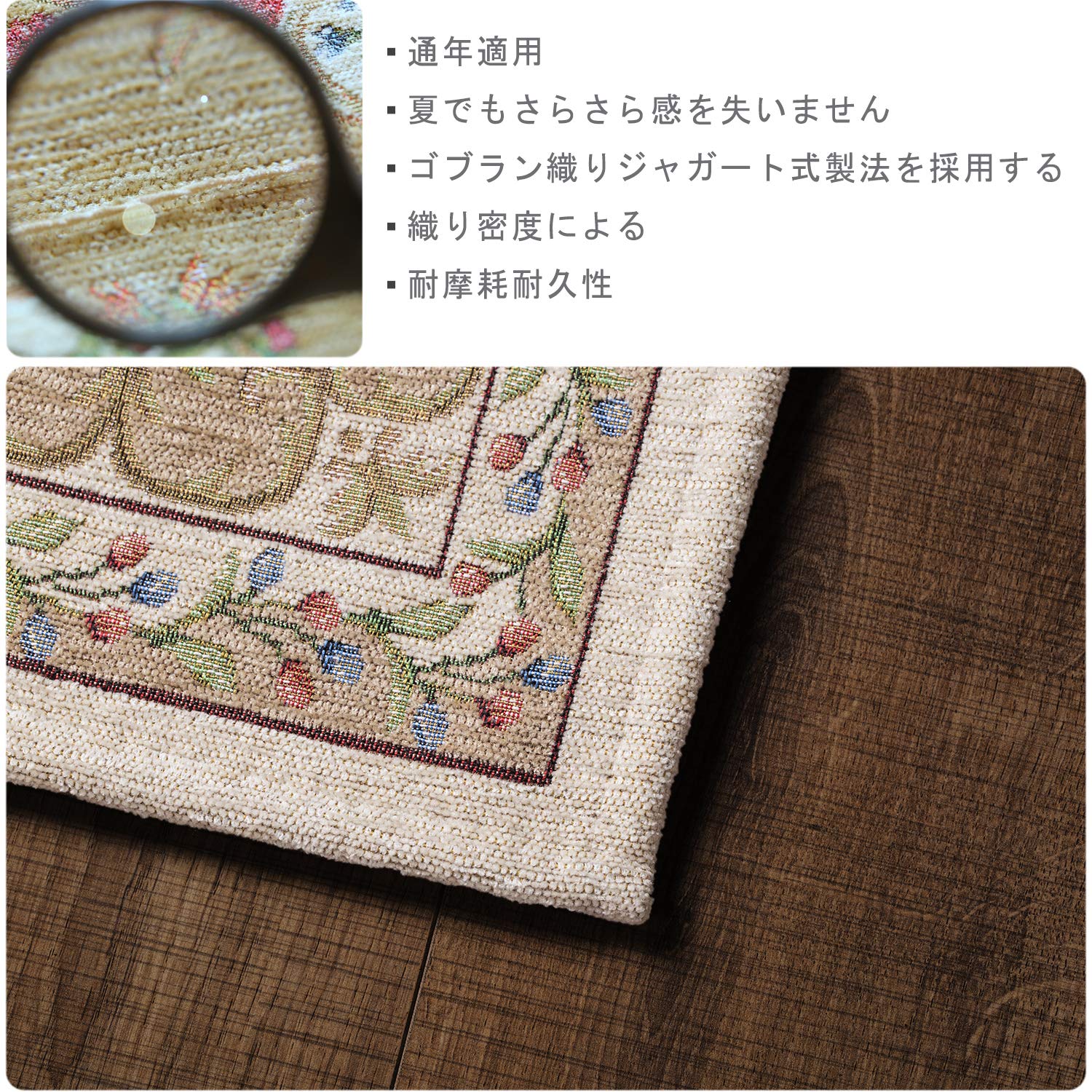 RAMSES 花柄ラグ 約200cm x 300cm