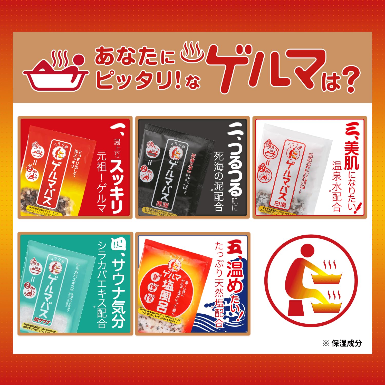 Amazon | リラク泉 ゲルマバス白湯 バケツサイズ 汗だし 発汗 スッキリ