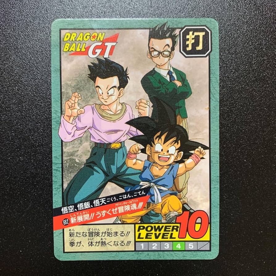No.221 悟空＆悟飯 ドラゴンボールZ カードダス No.221 悟空＆悟飯