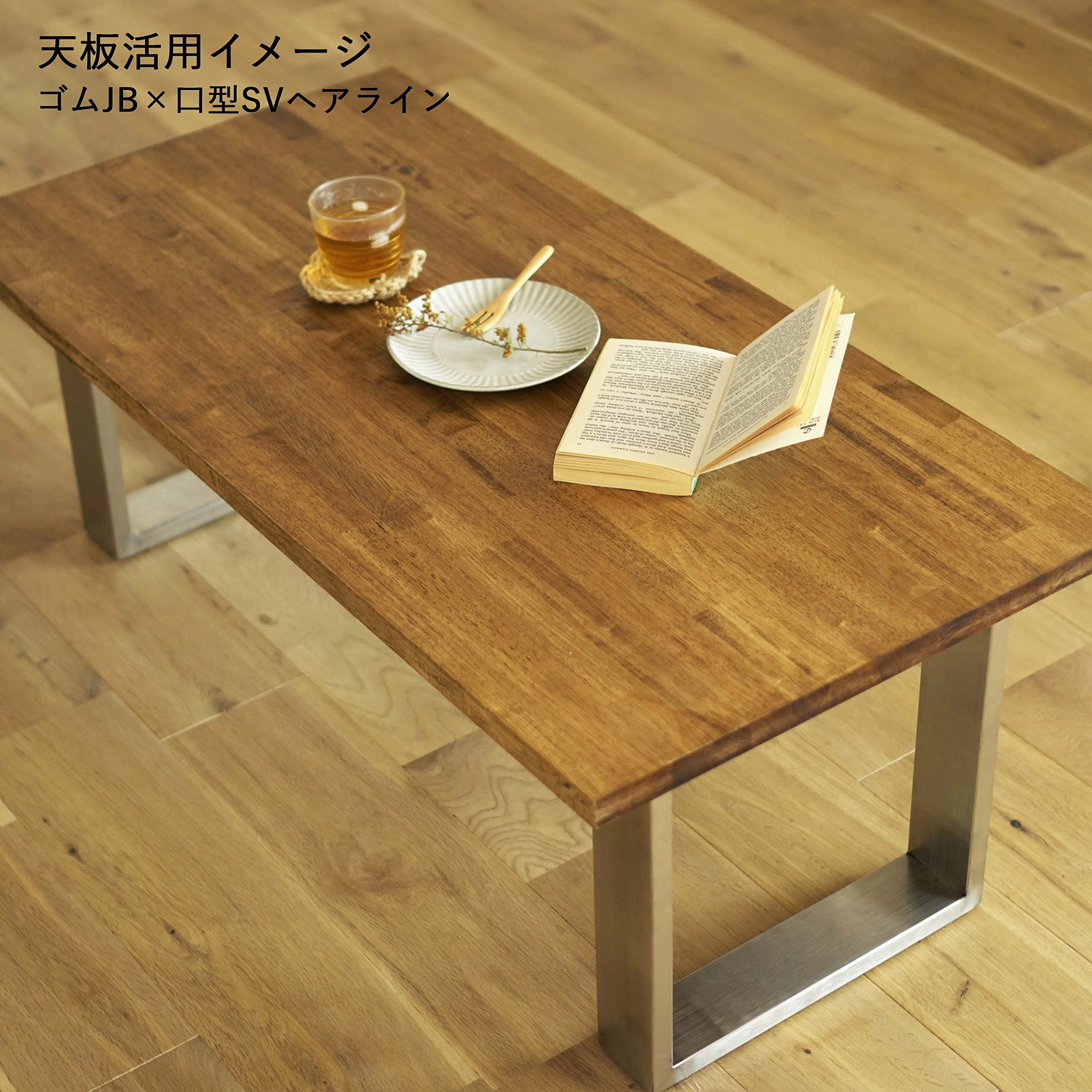 Amazon | ゴム集成材【選べるサイズ&カラー】20×600×600mm 無塗装 | 集成材