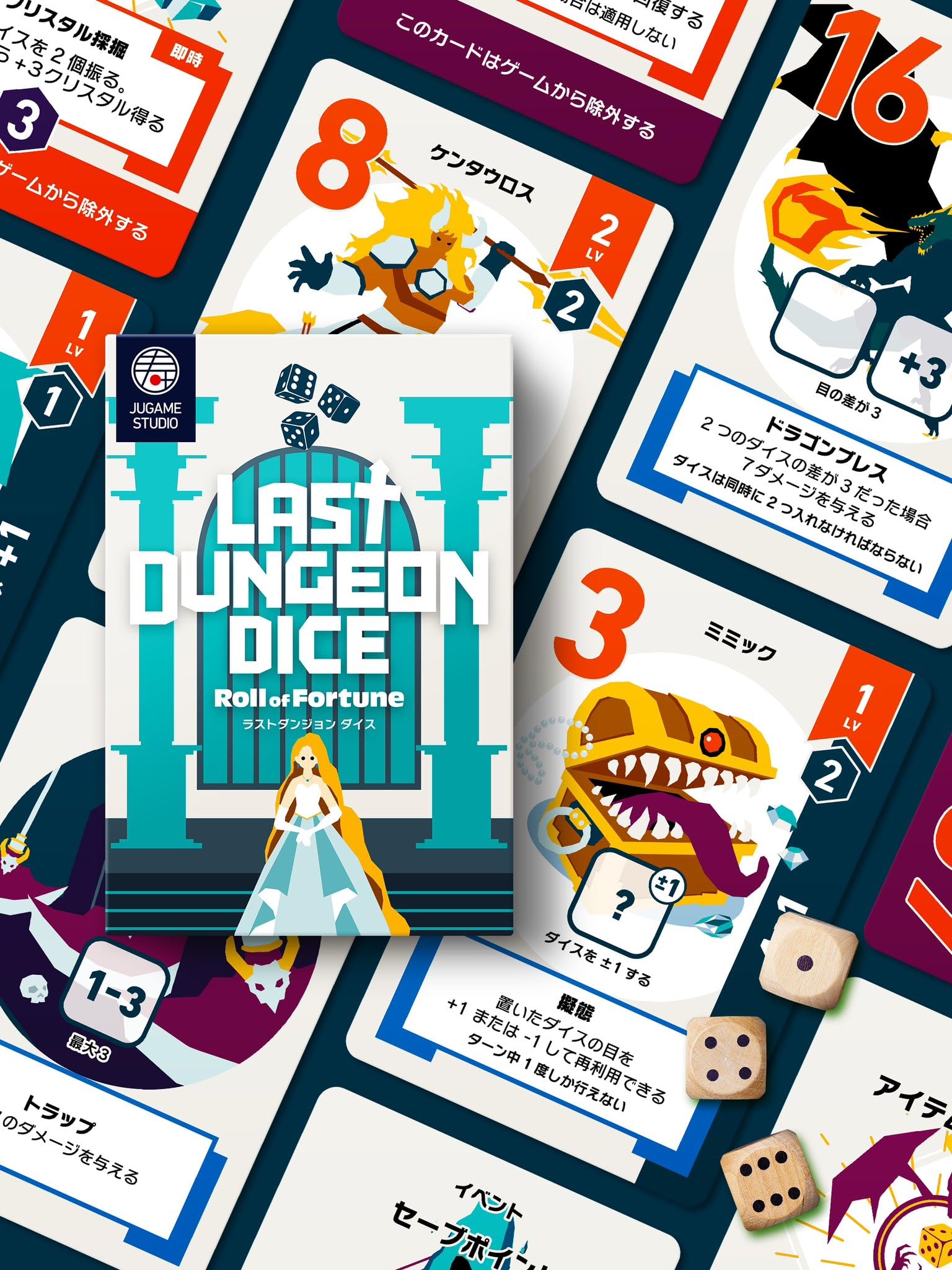 Amazon | ラストダンジョン ダイス LAST DUNGEON DICE JUGAME STUDIO
