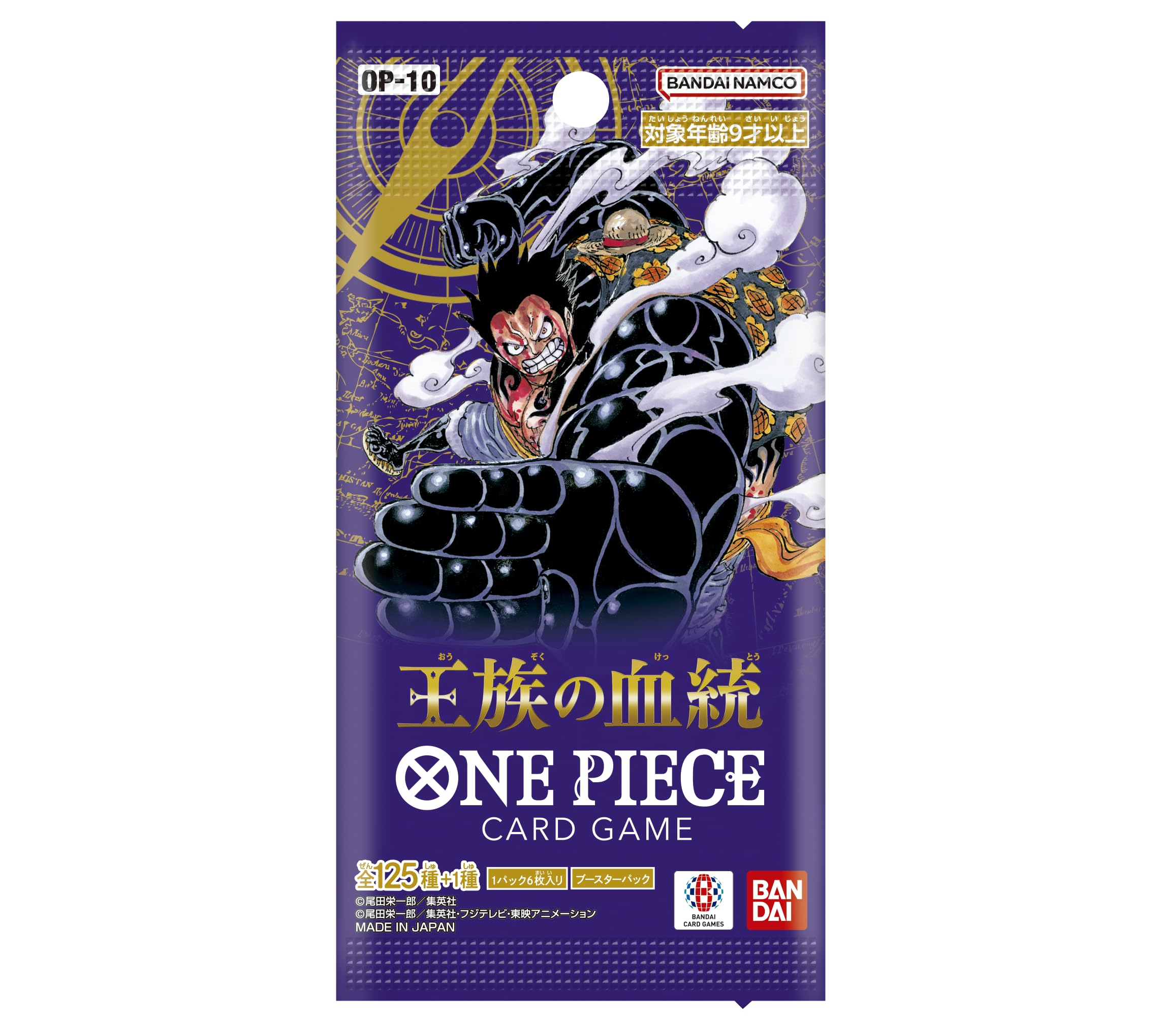Amazon.com: BANDAI OP-10 One Piece Card Game, Royal Blood, Box