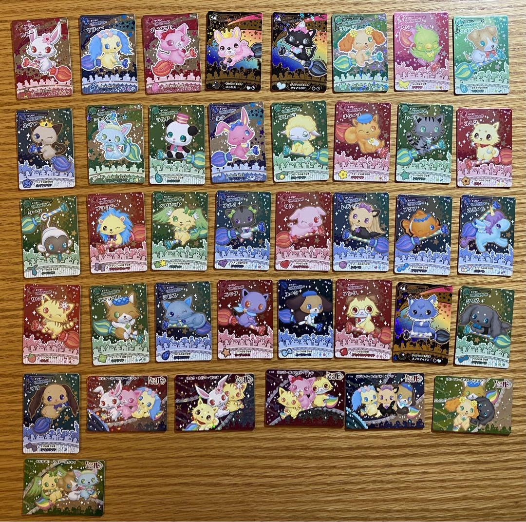 Amazon.co.jp: 第2弾31枚コンプ ジュエルペット キラキラ魔法の宝石箱