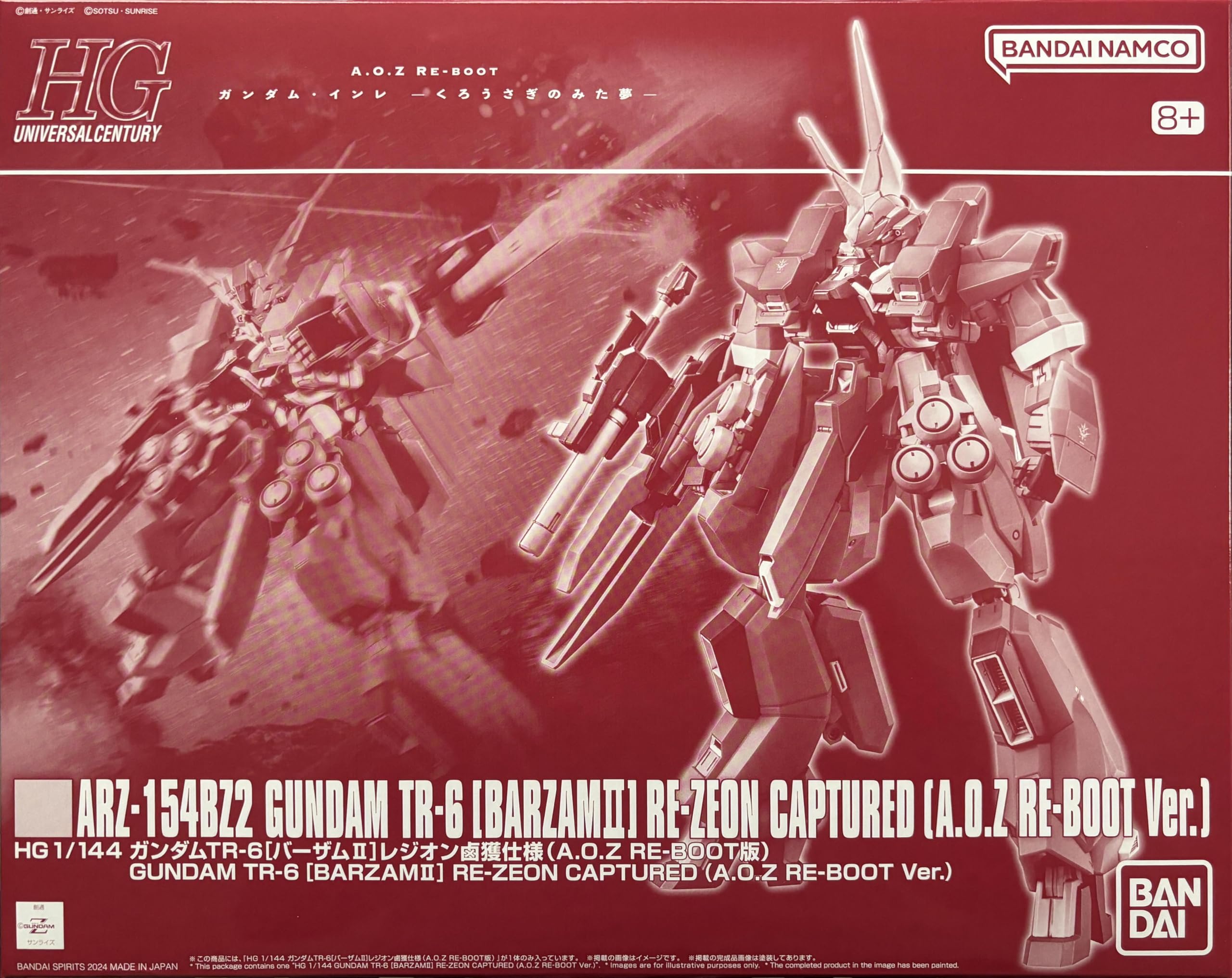 Amazon | HG 1/144 ガンダム TR-6 [バーザムII] レジオン 鹵獲仕様